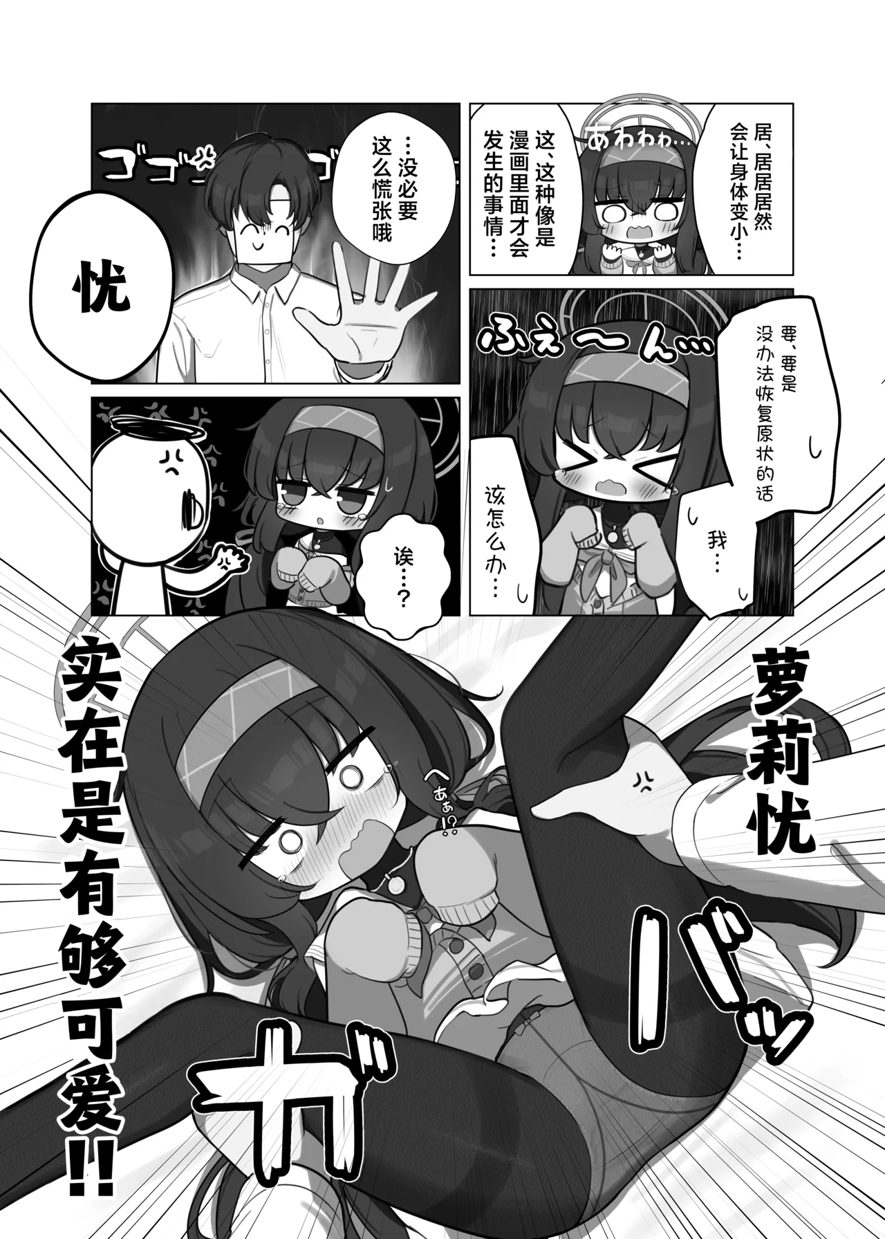 試讀預覽 5