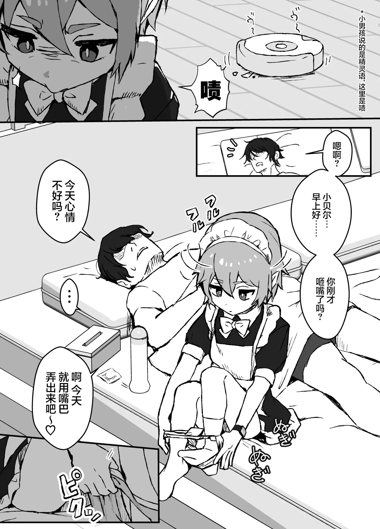 试读预览 2