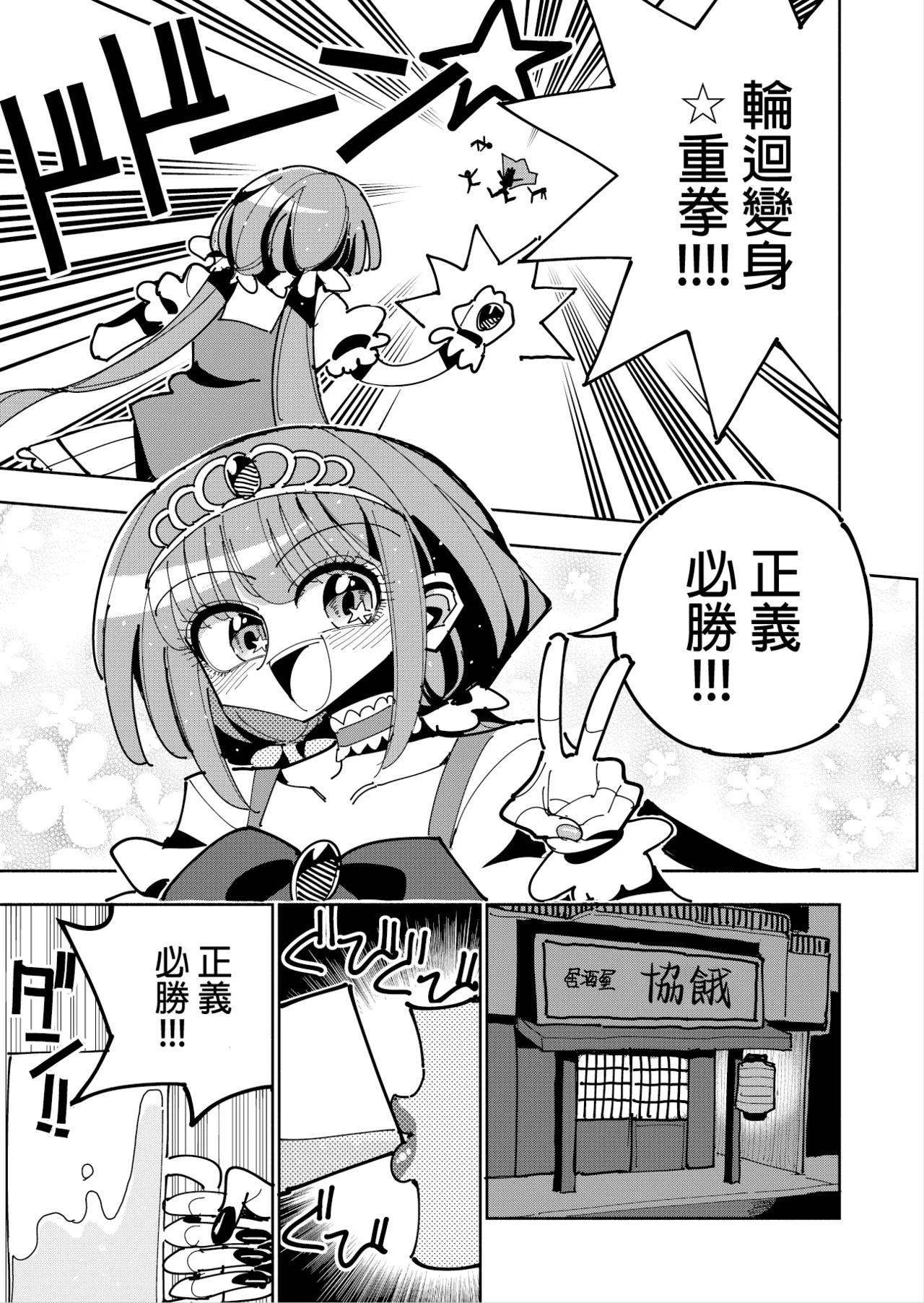 試讀預覽 5
