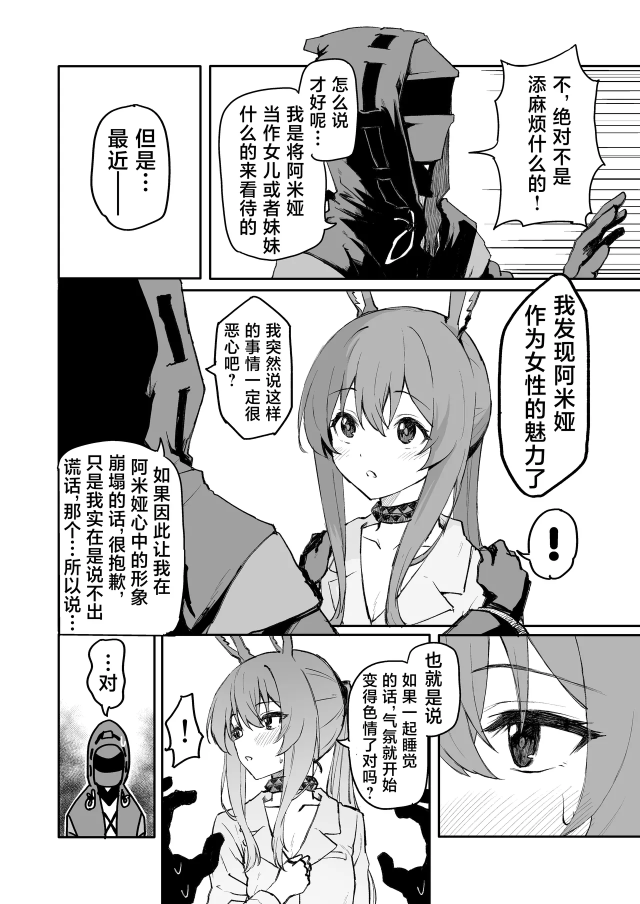 试读预览 6