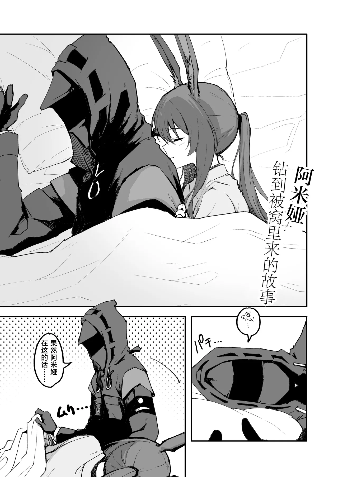 試讀預覽 3