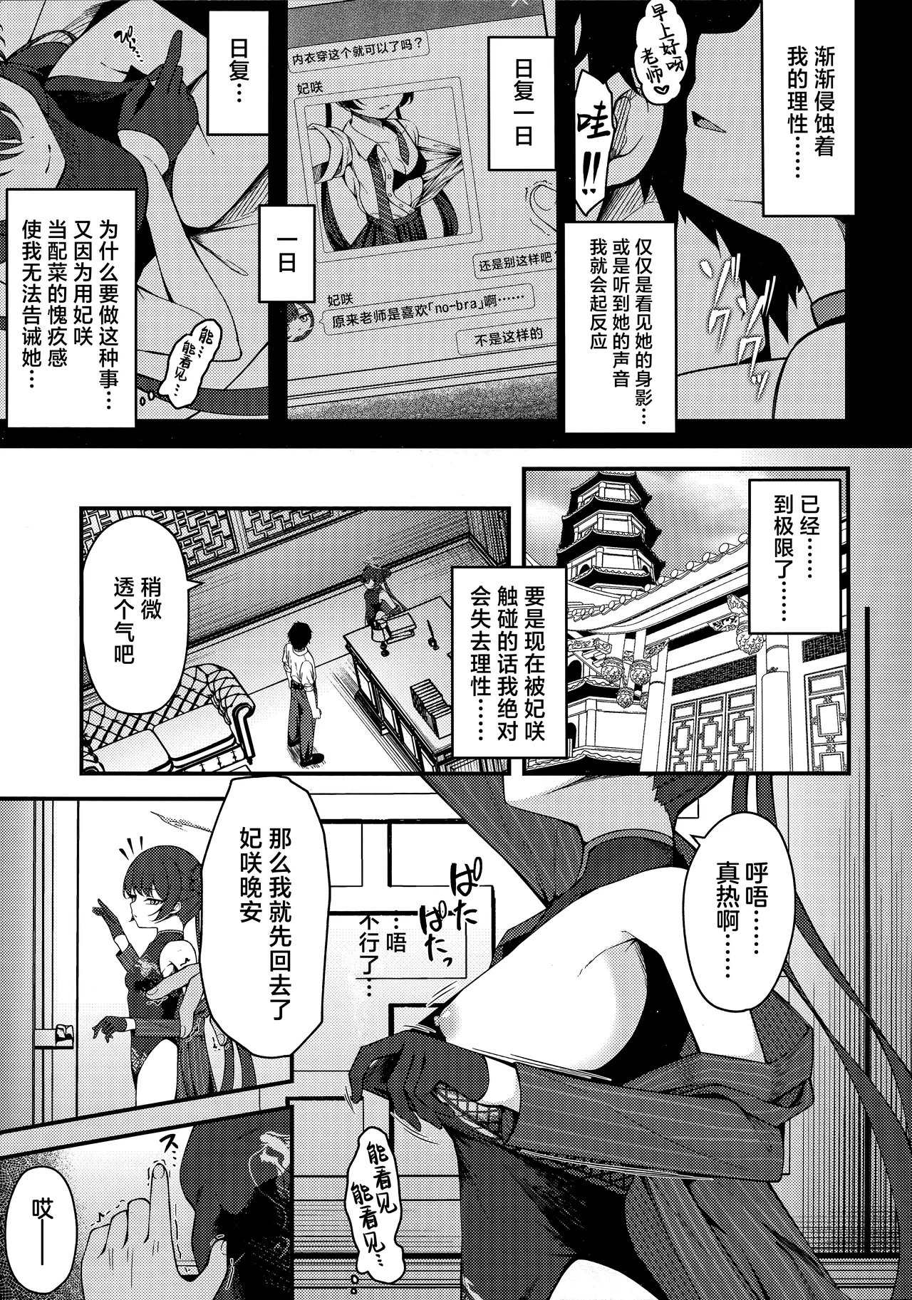 試讀預覽 5