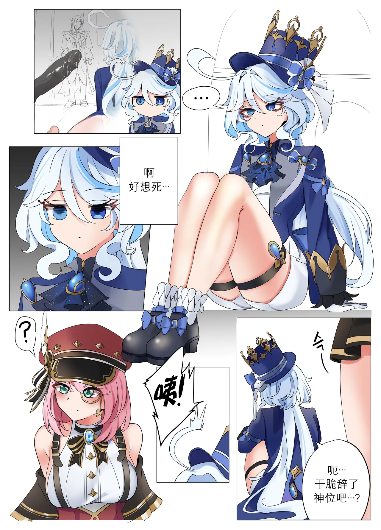 試讀預覽 6