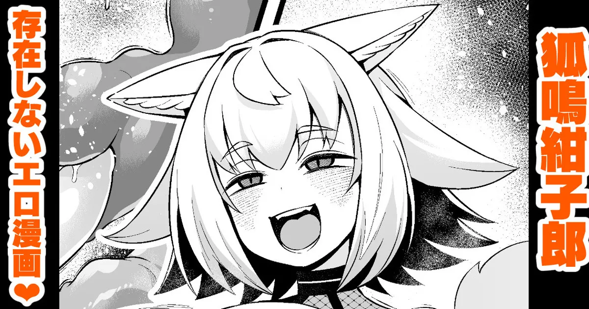 [Jakky] Donna Onegai mo Kiite Kureru Doukyuusei to Tsukiattara Noumiso Hakai Sareta Hanashi 2 Chapters 1-6 [古月个人汉化]
