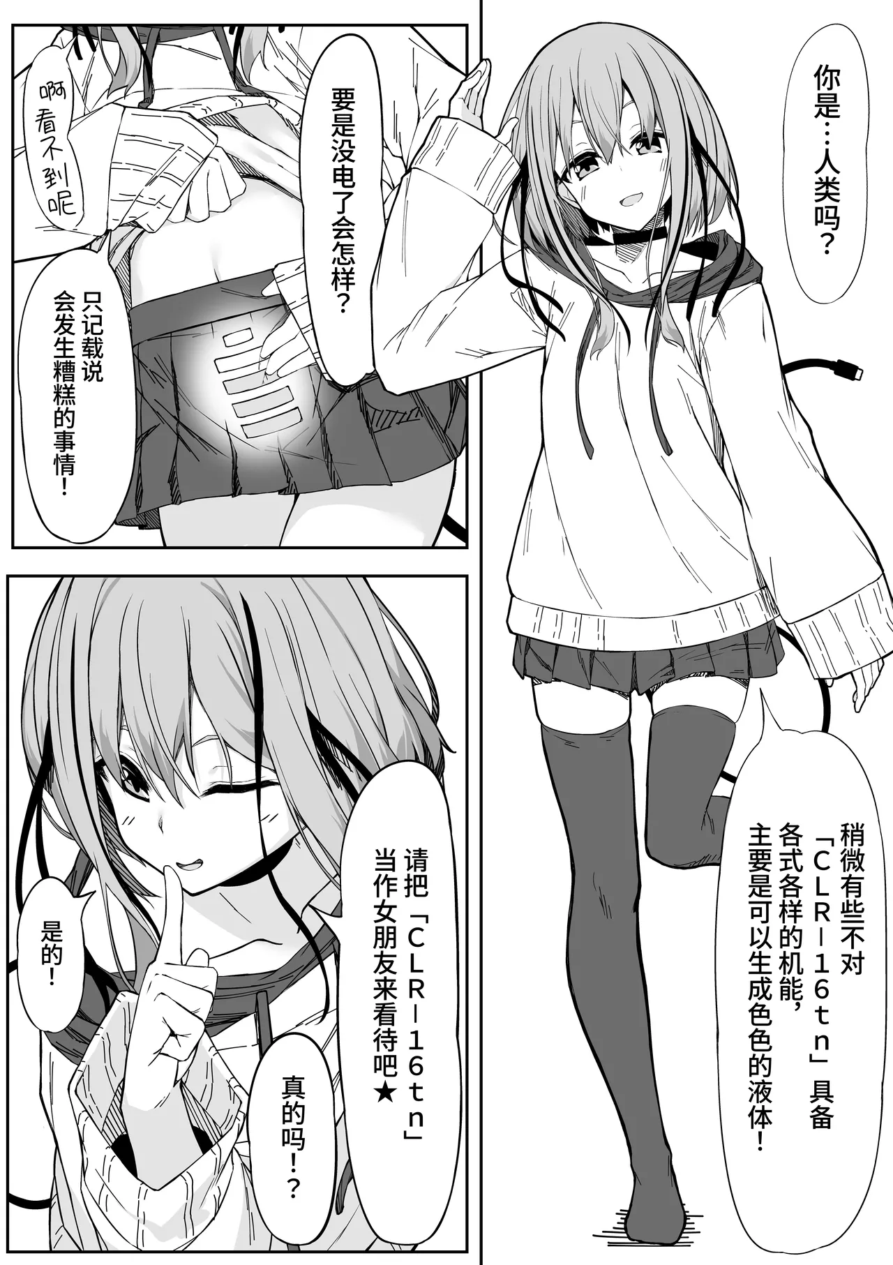 試讀預覽 5