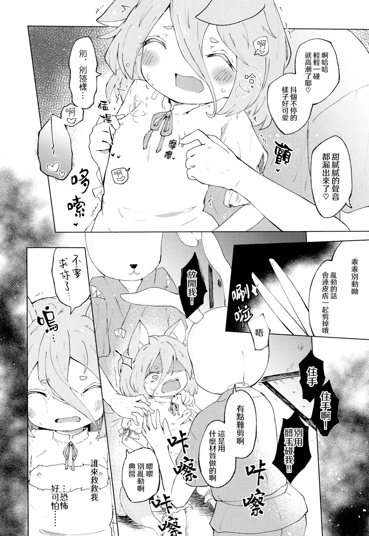 試讀預覽 6