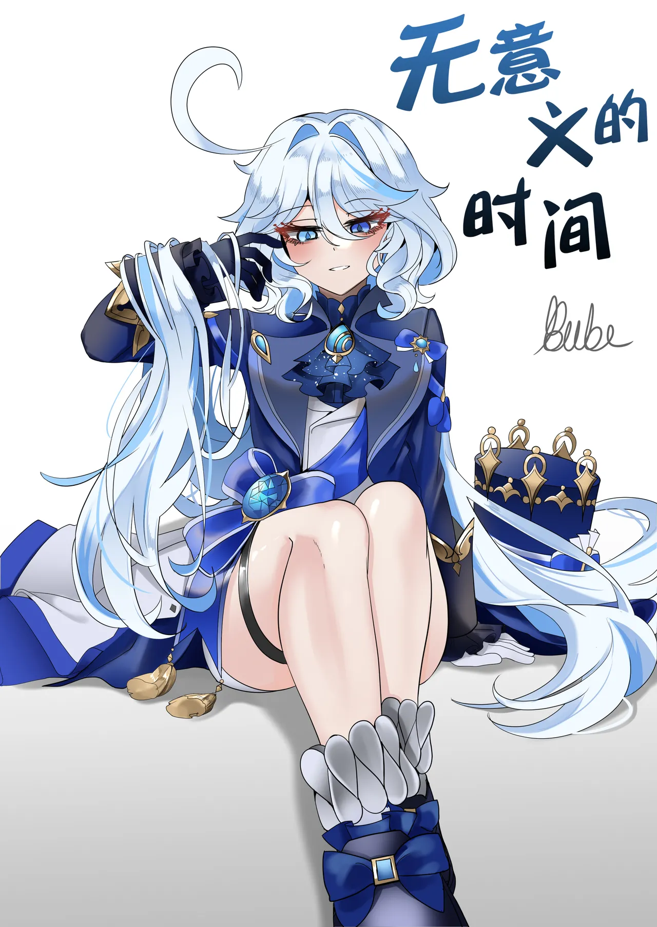 [Bubo] Imi no Nai Jikan | 无意义的时间 (Genshin Impact) [Chinese] [日落潮来个人汉化] [Decensored]