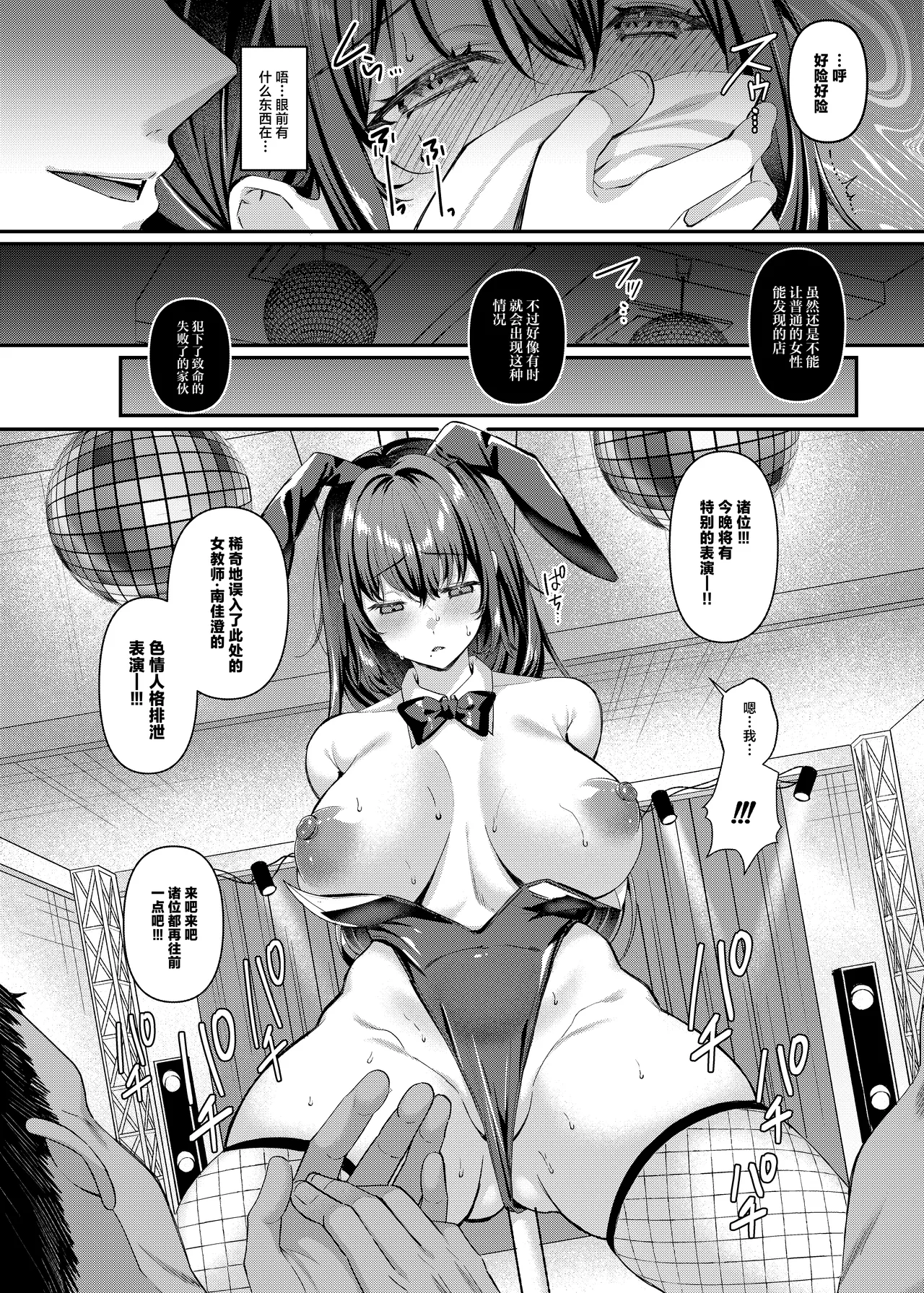 試讀預覽 6