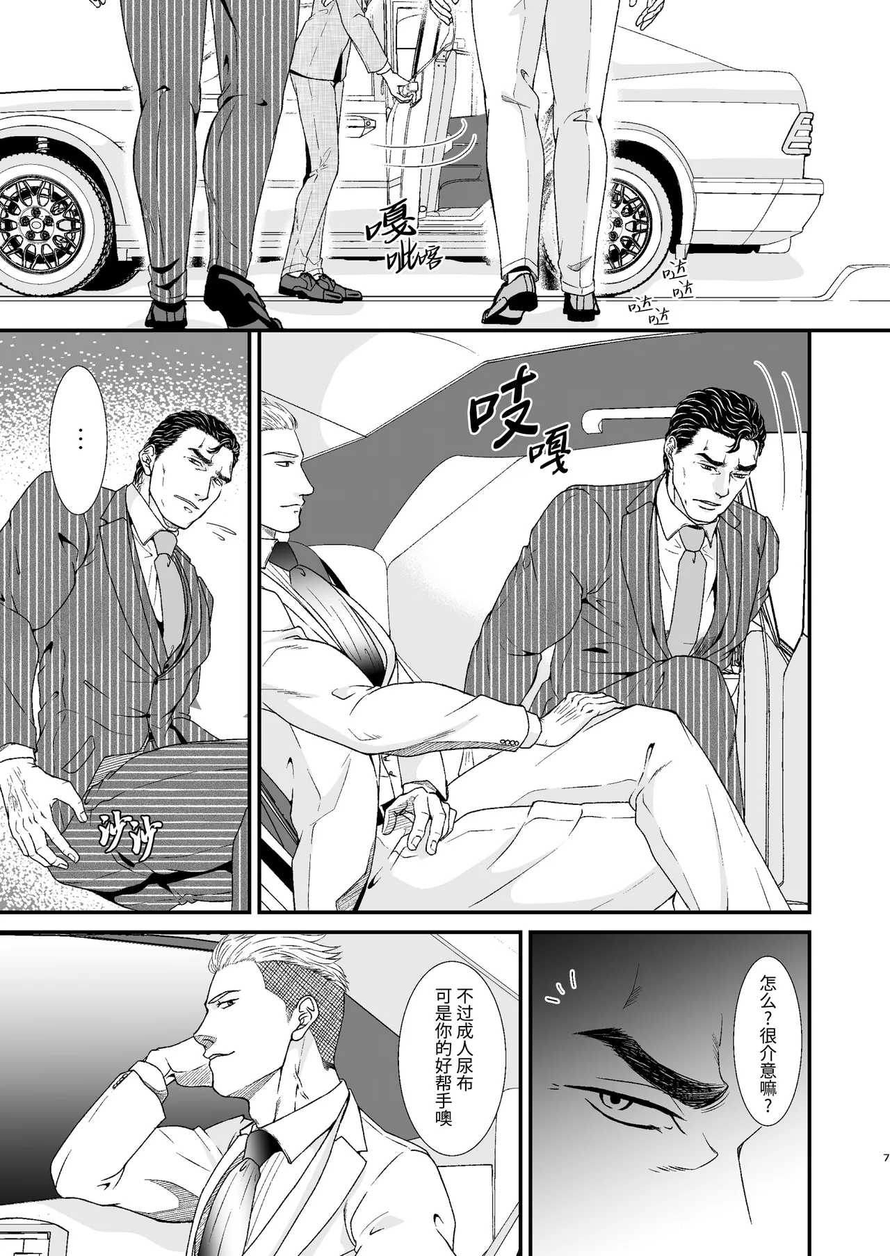 Preview 6