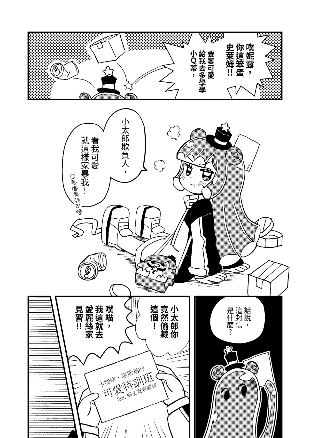 試讀預覽 5