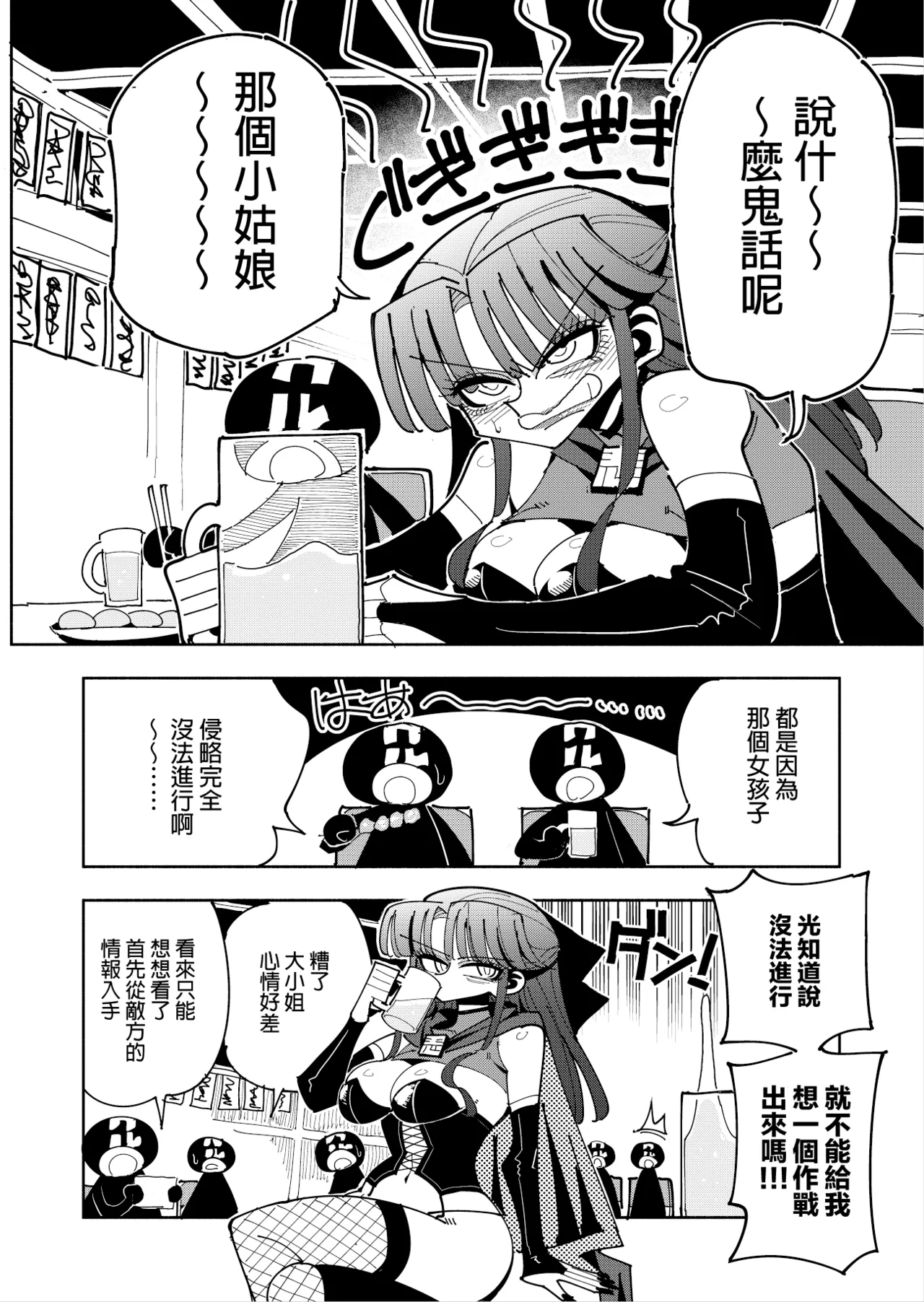 試讀預覽 6