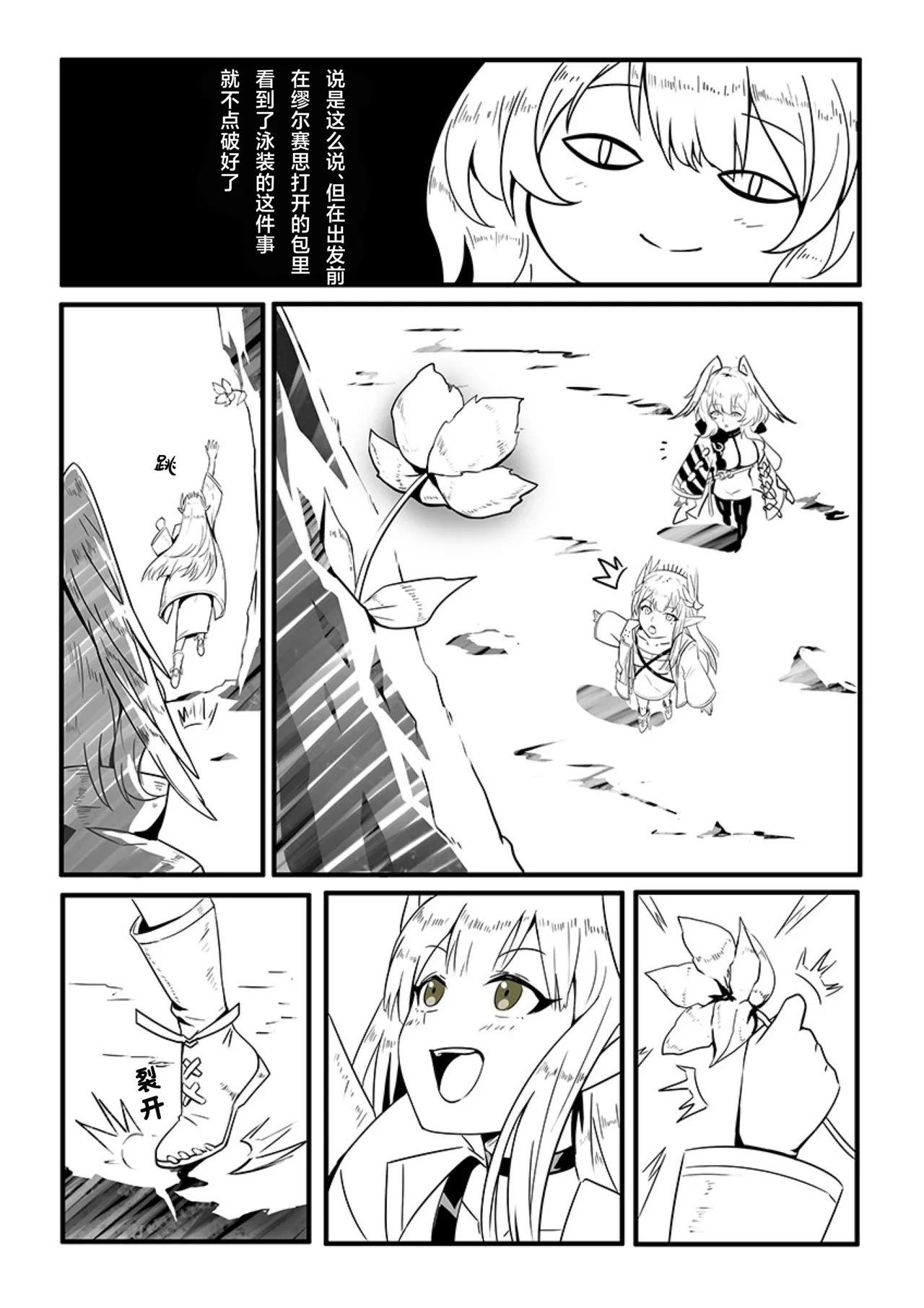 試讀預覽 5