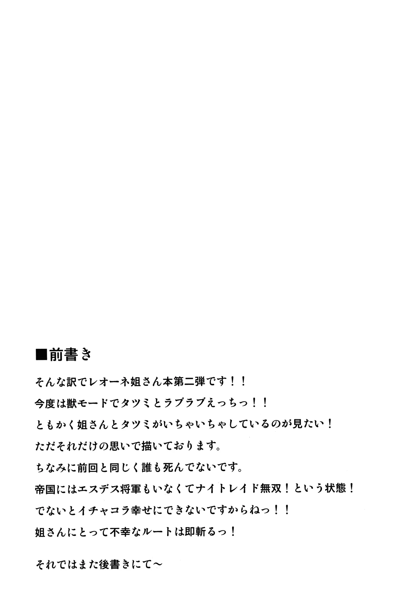 試讀預覽 5