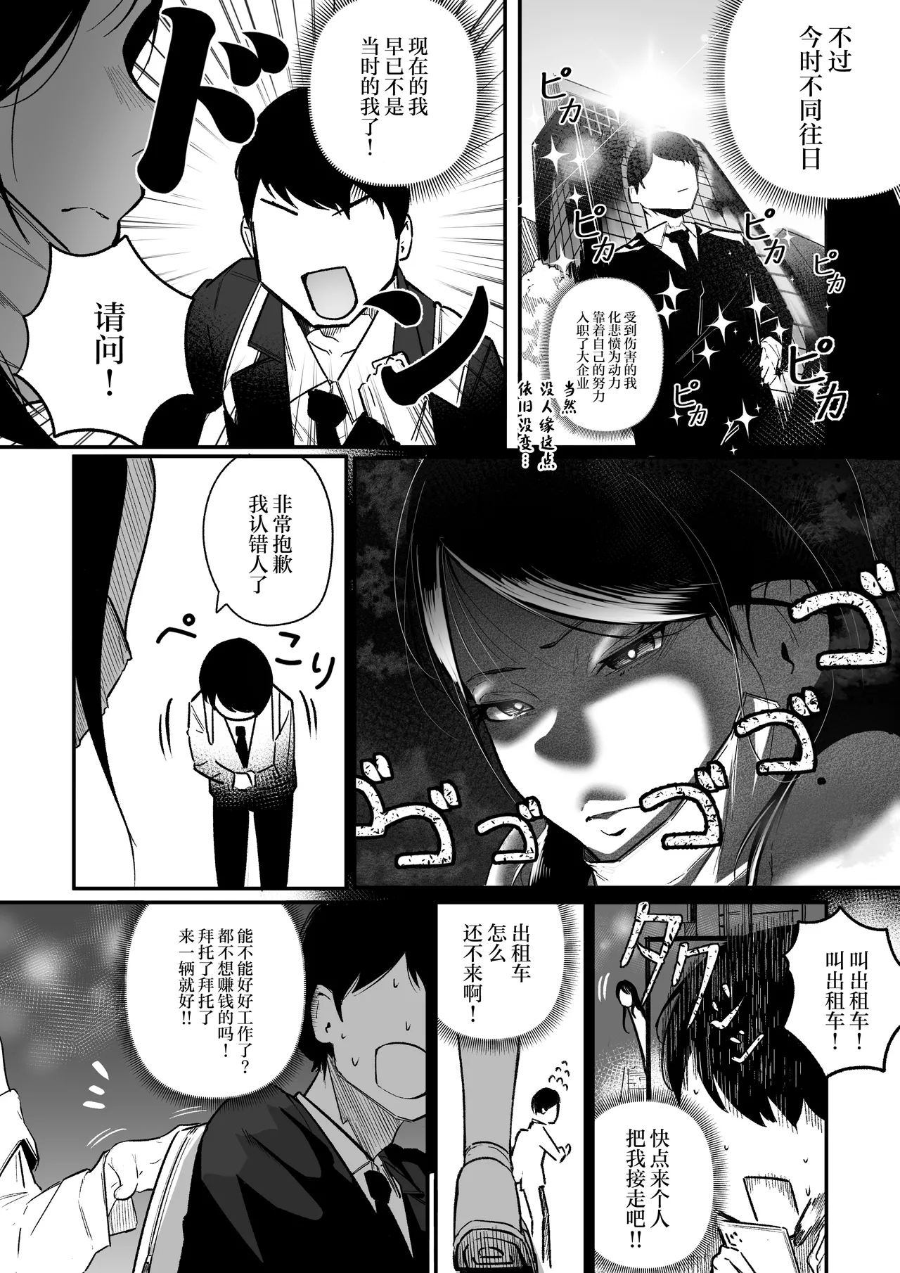 試讀預覽 5