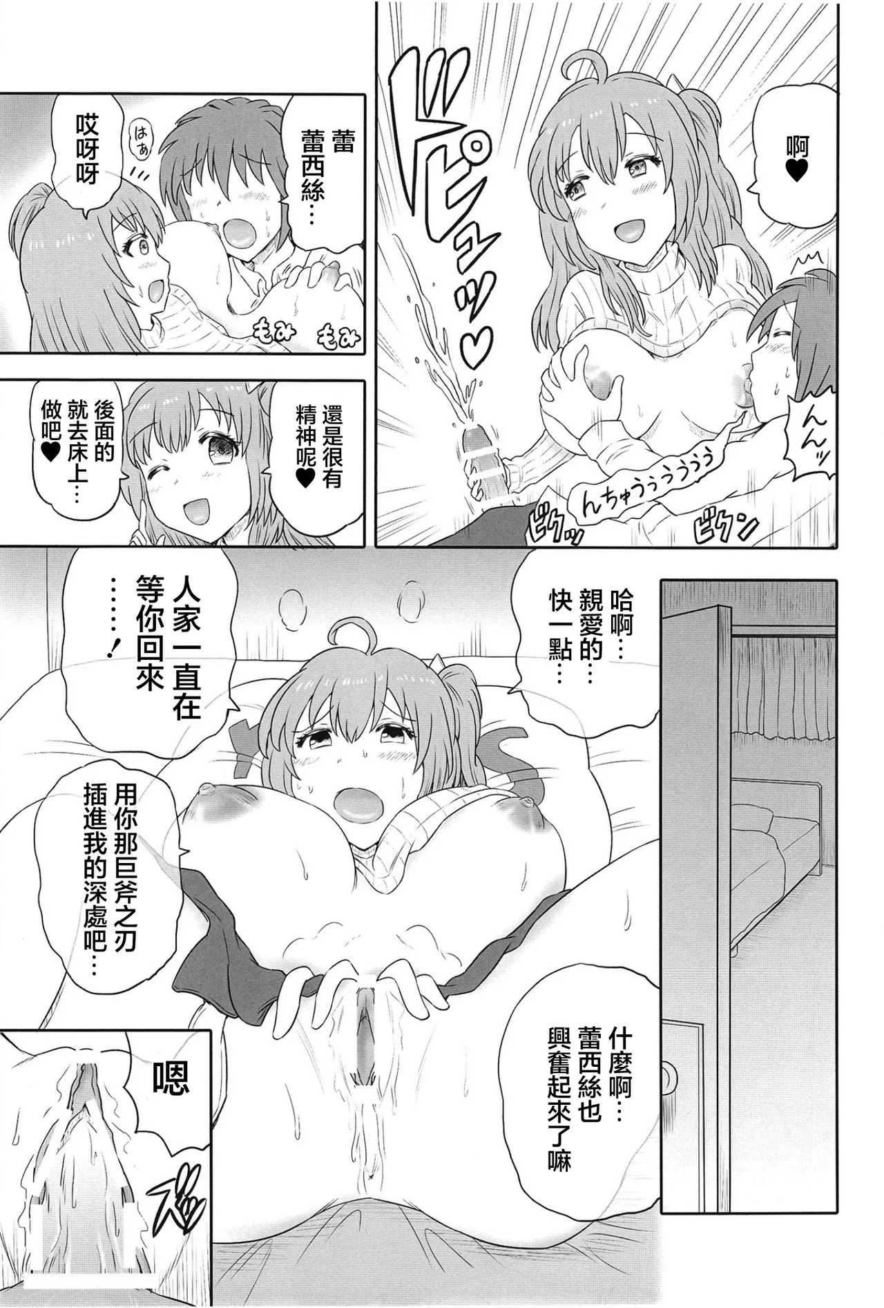 試讀預覽 6