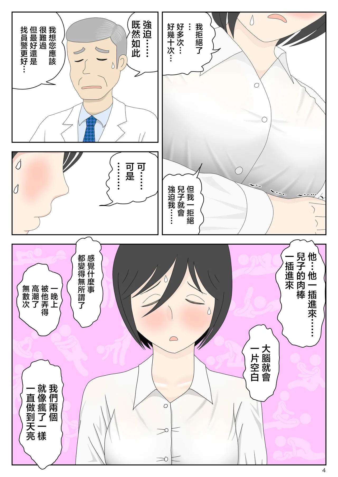 試讀預覽 5