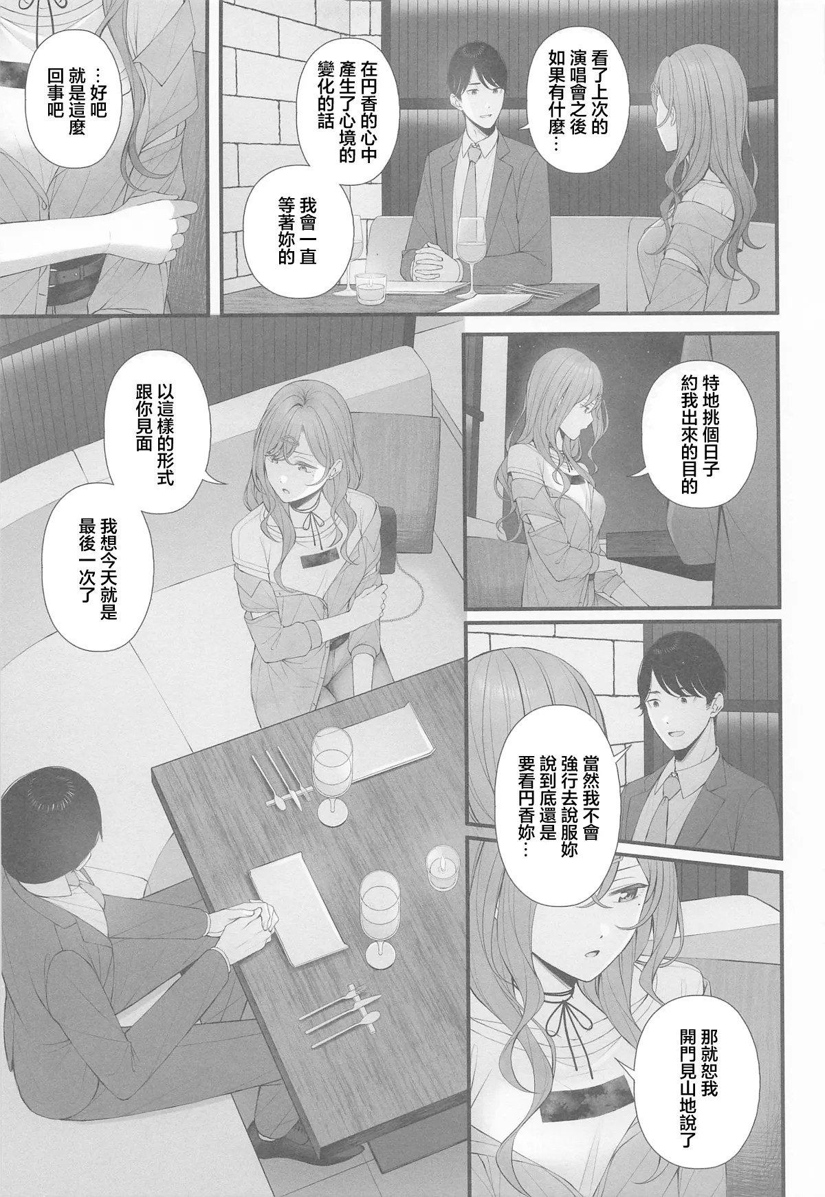 試讀預覽 5