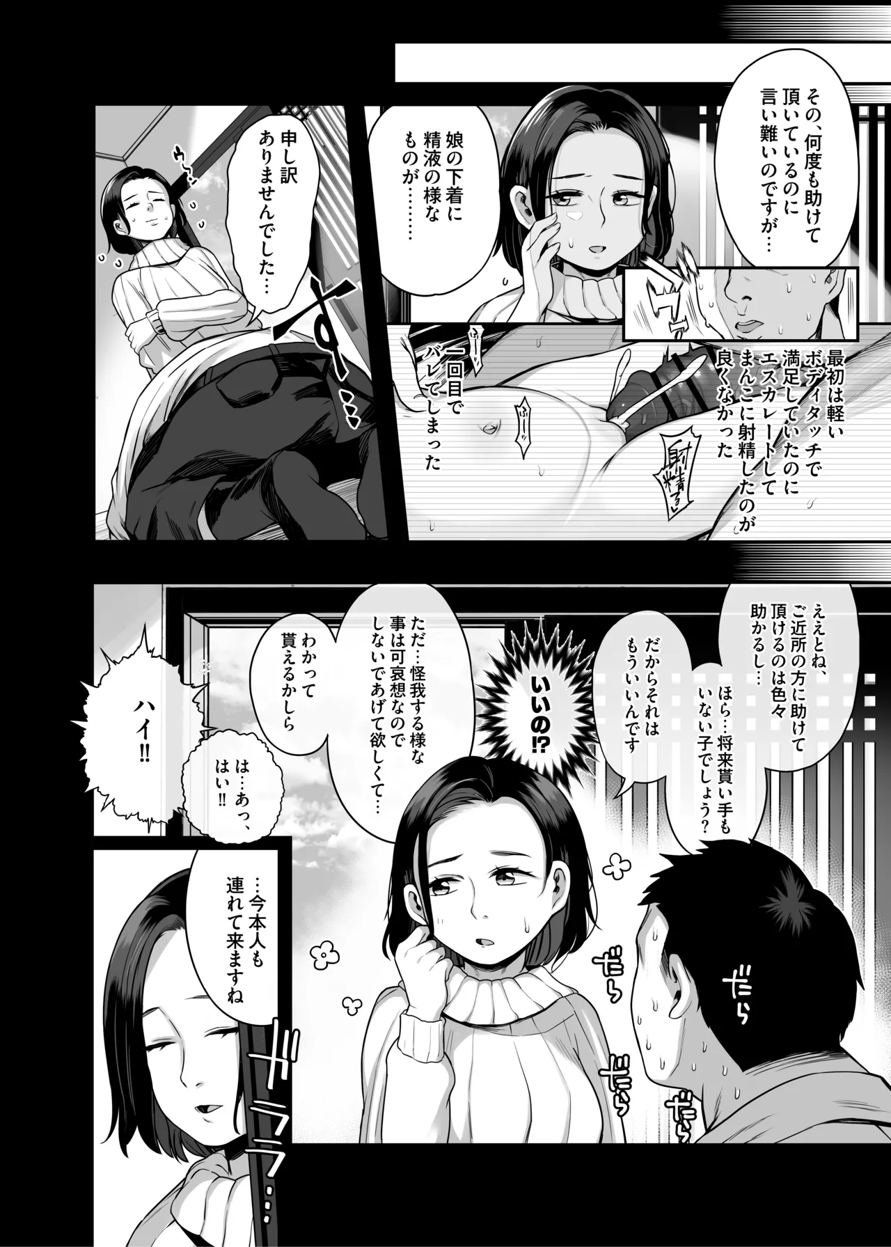 試讀預覽 6