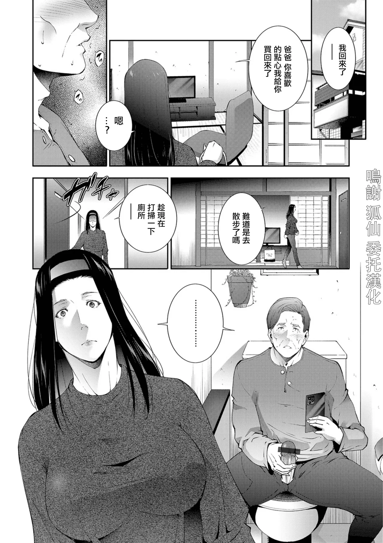 [東磨樹] GIRIGIRI