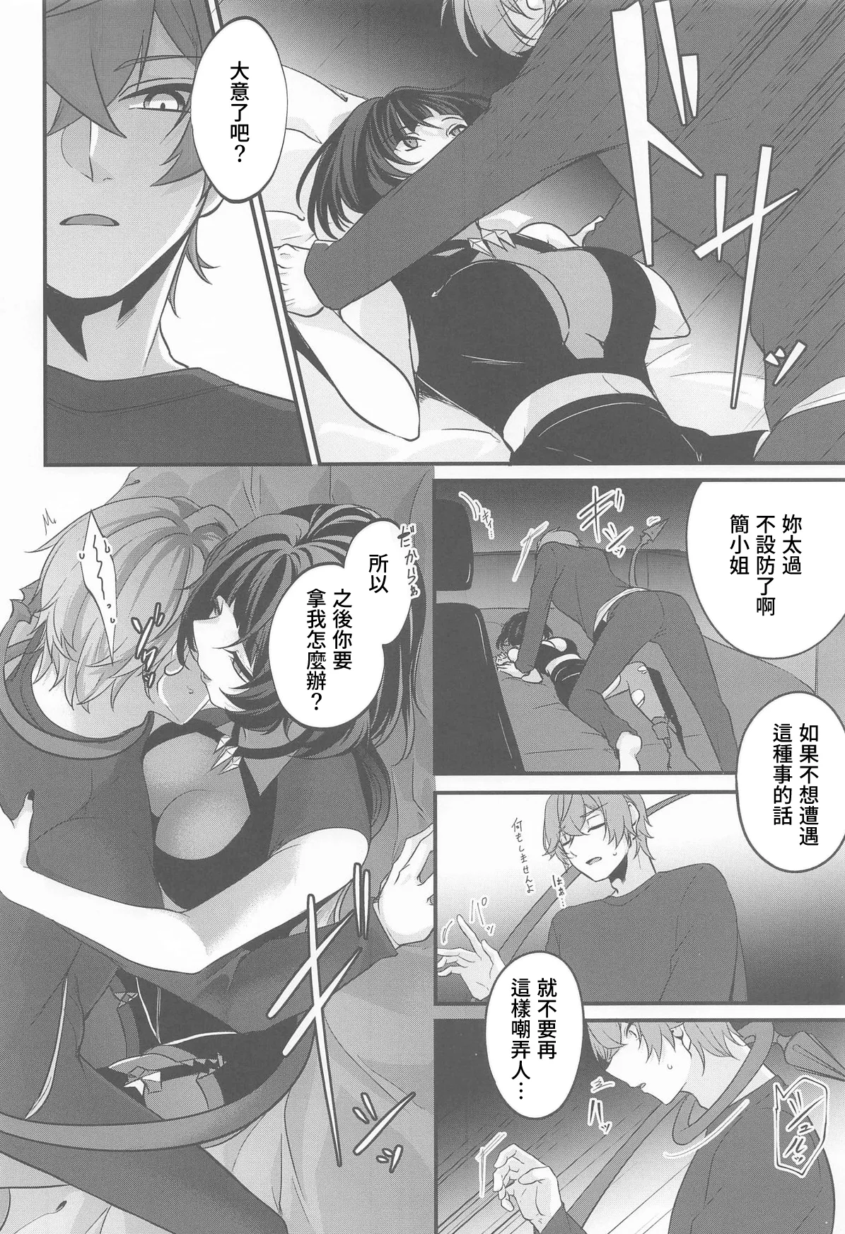 試讀預覽 5