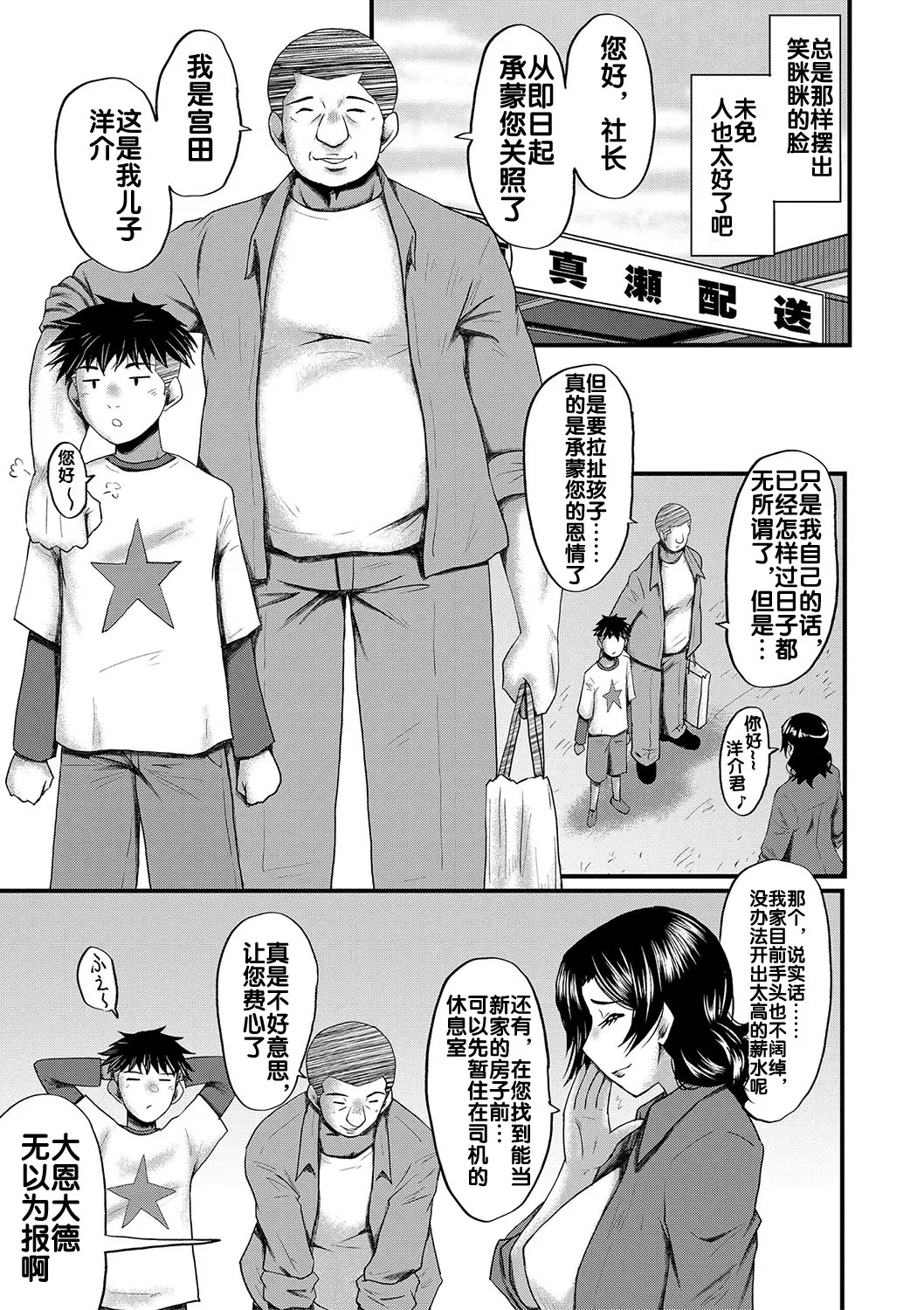 试读预览 6