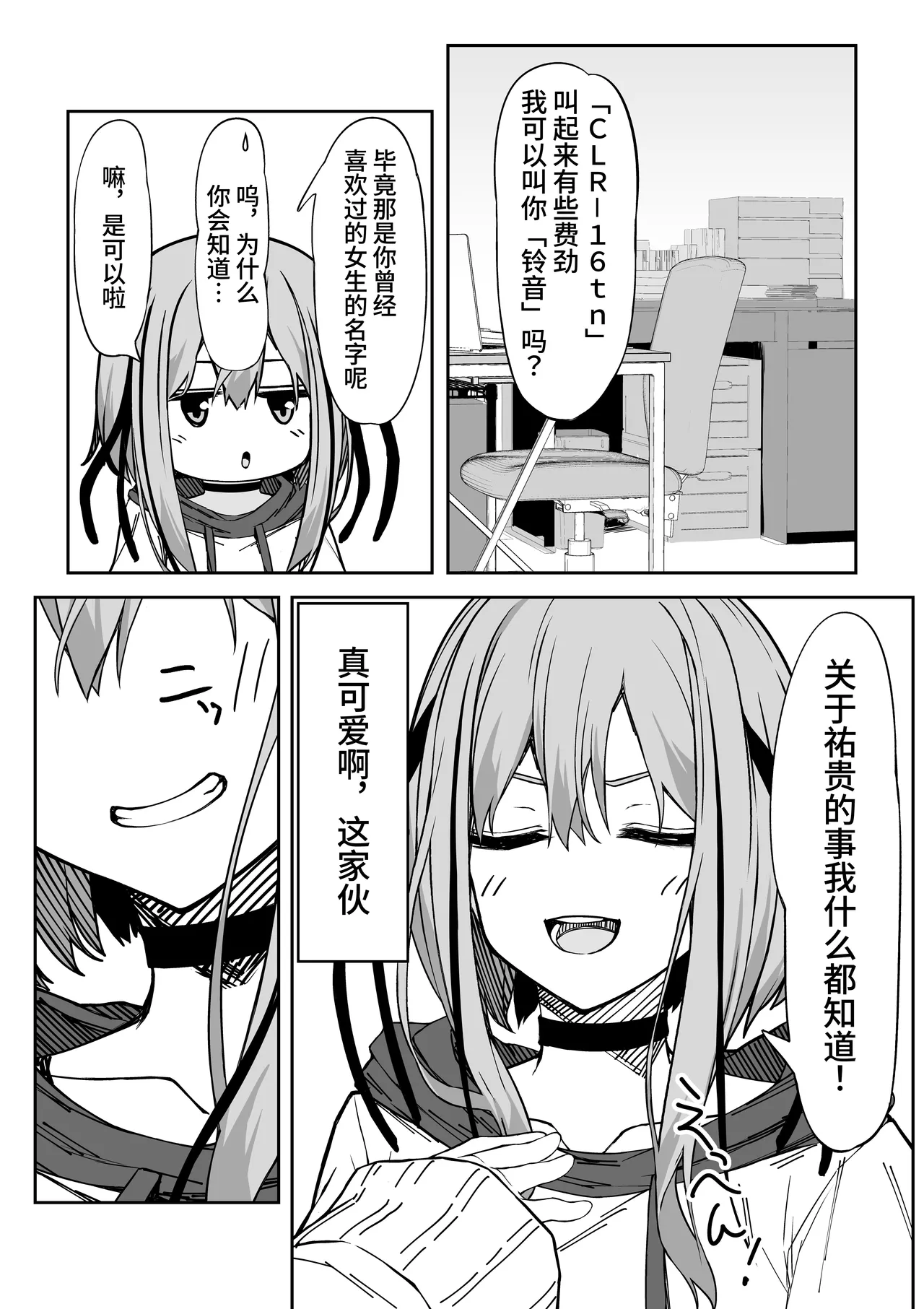 試讀預覽 6
