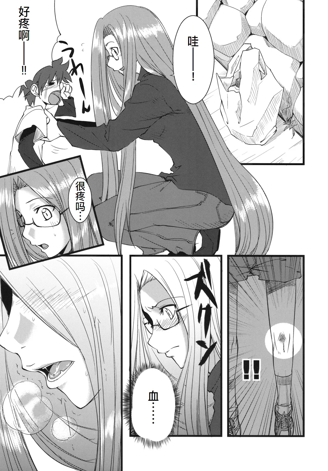 試讀預覽 5