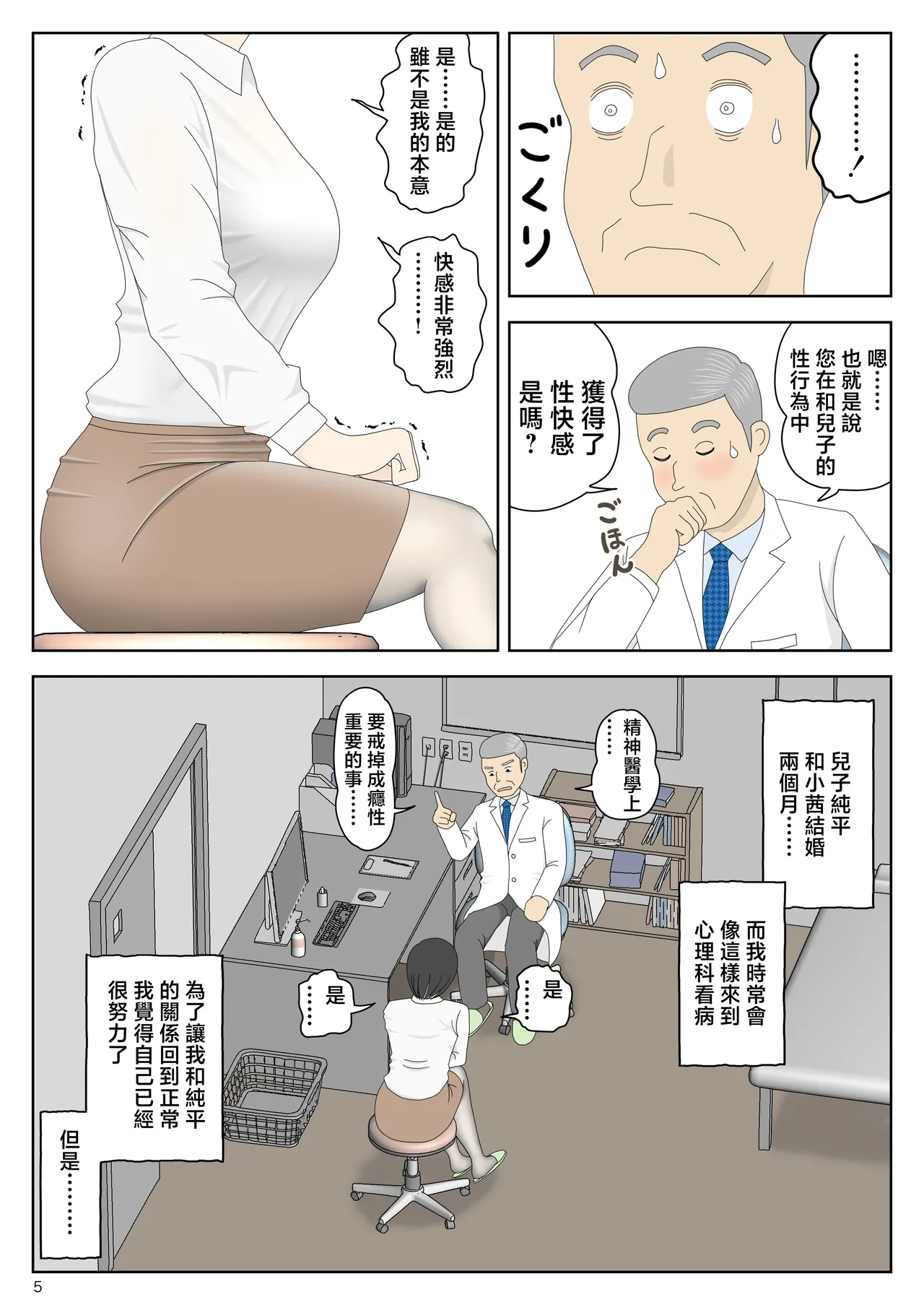 試讀預覽 6