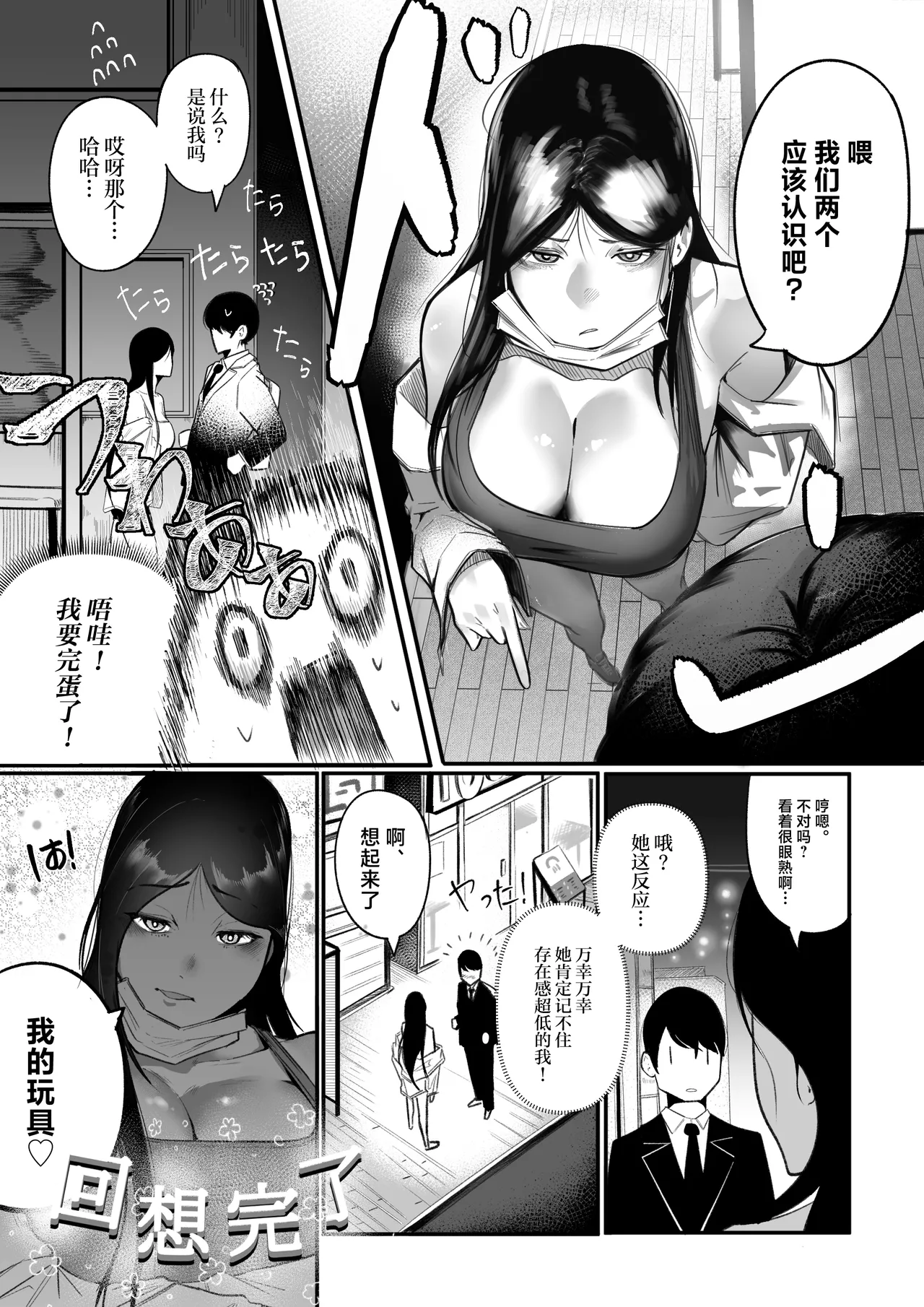 試讀預覽 6