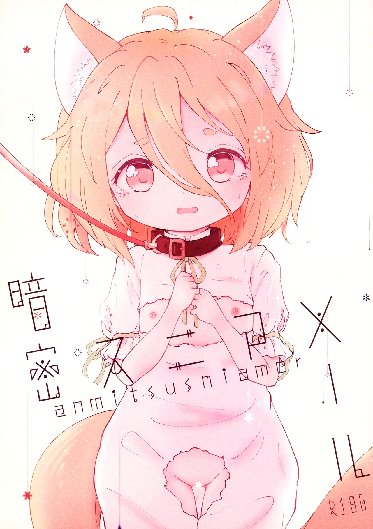 歡迎來到抖M母豬泡泡浴！ [中文](1-2話無修正,3有修)