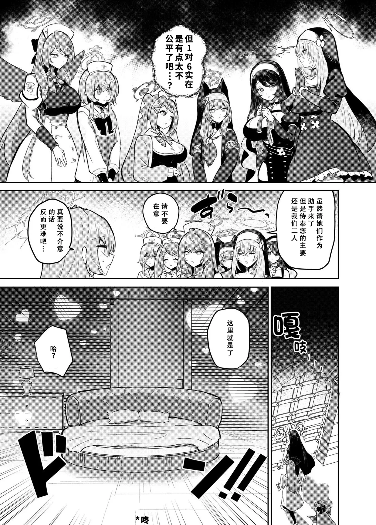 試讀預覽 6