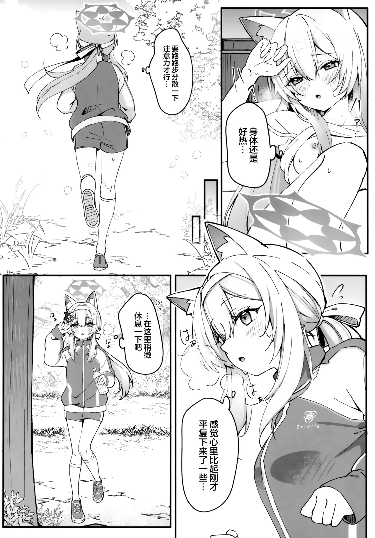 試讀預覽 6