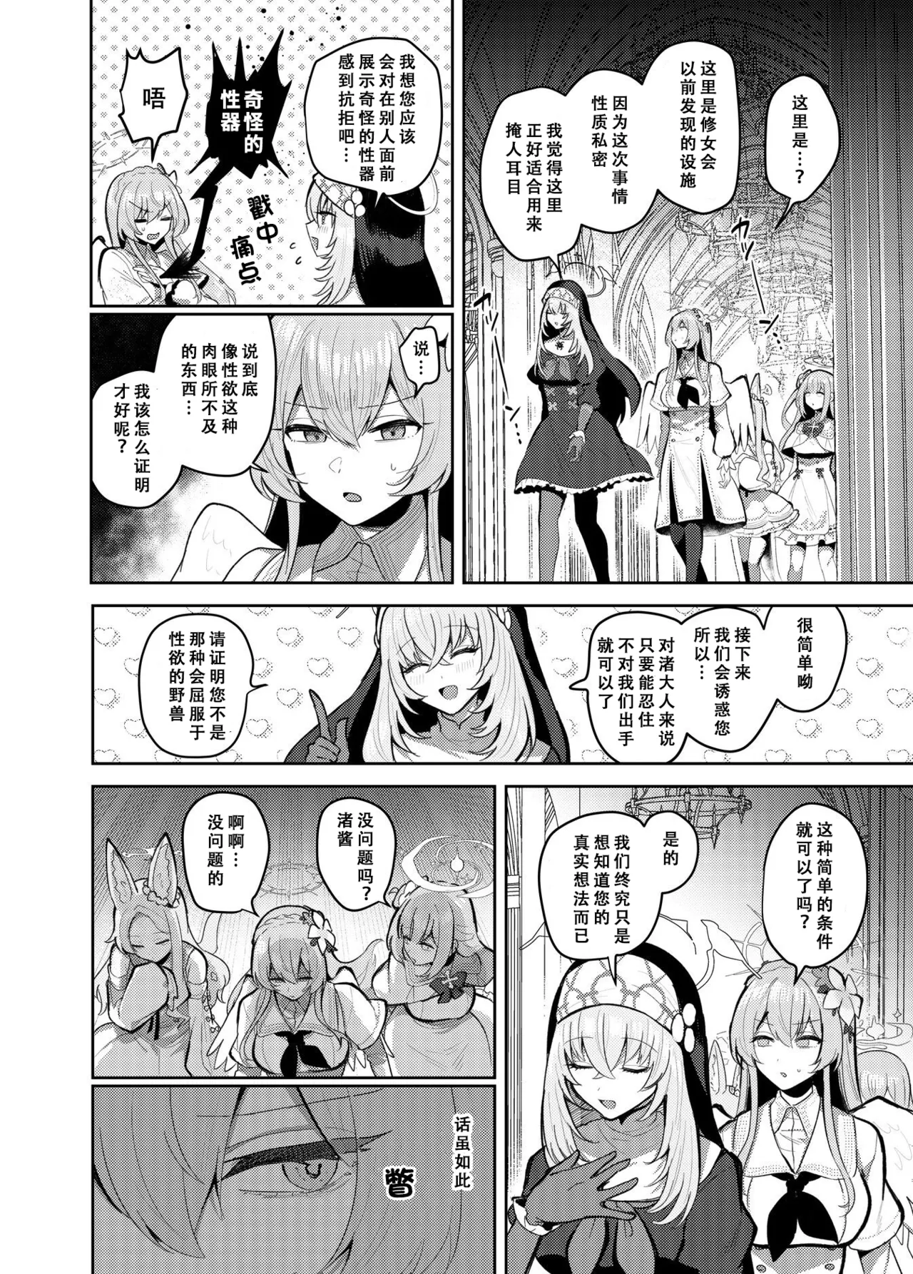 試讀預覽 5