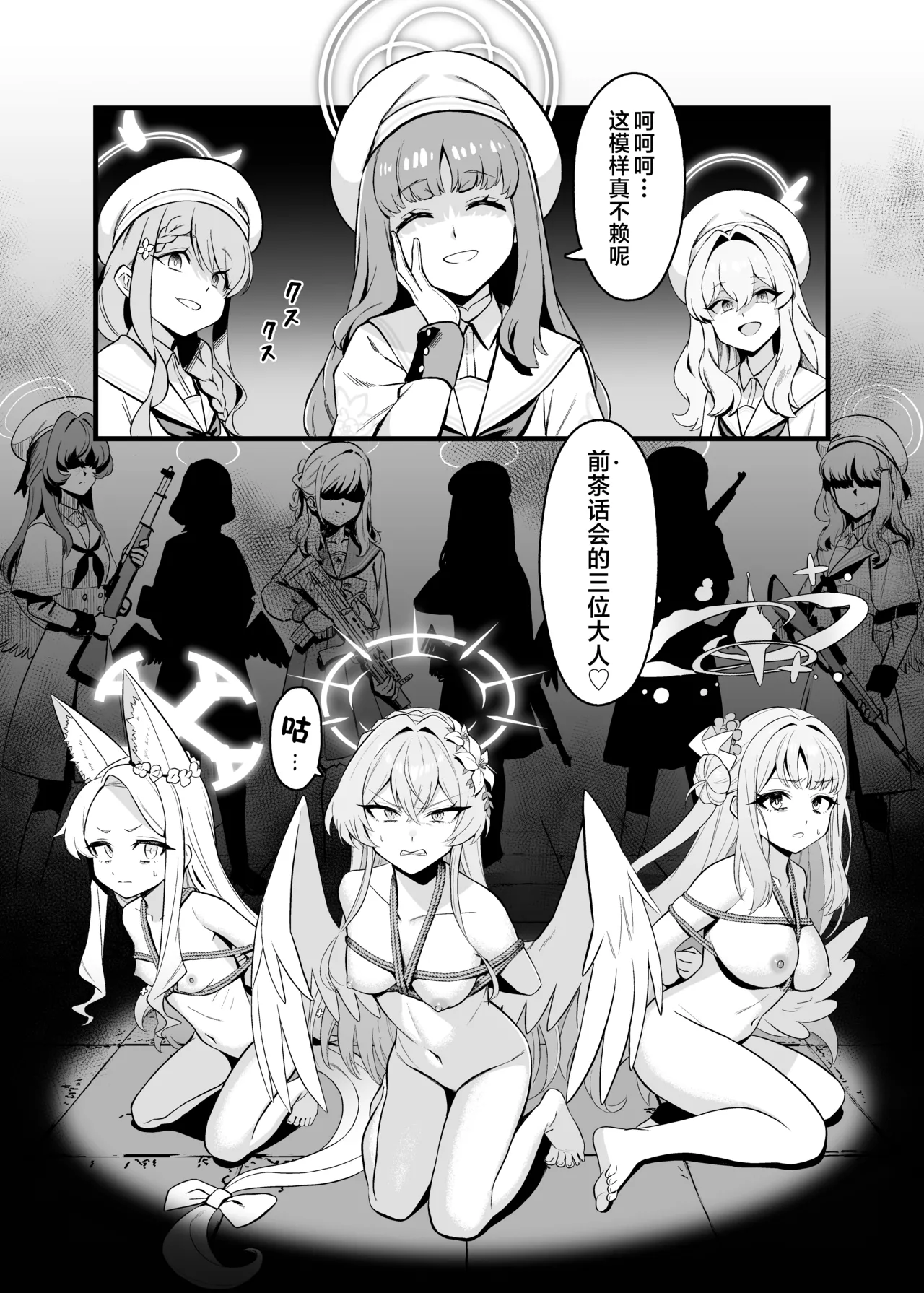 試讀預覽 3