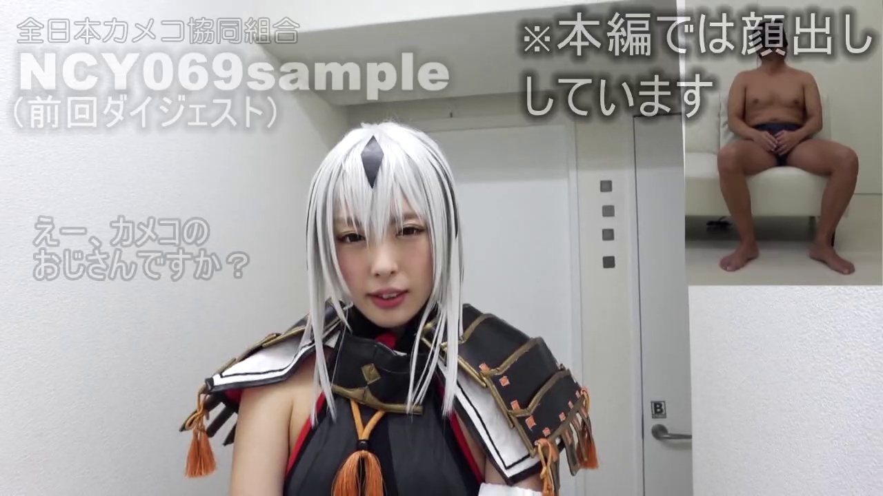 ガチタレント気取り最強美女レイヤー【中出し5発×イラマ2発】絶叫拒絶&半泣きアクメSEX!「早く中に出して終わらせてください…」気高い美貌を屈辱に歪めカメコチ〇ポに種付け屈服プライド粉砕便女調教