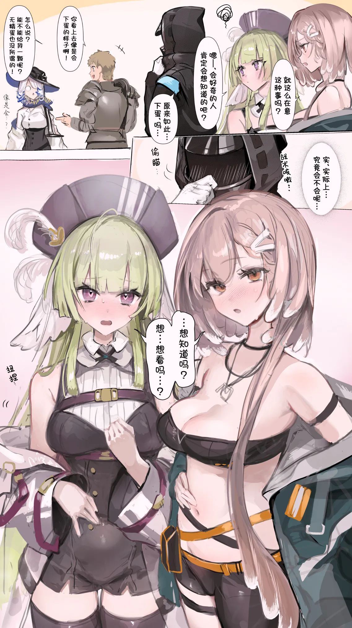 Preview 1