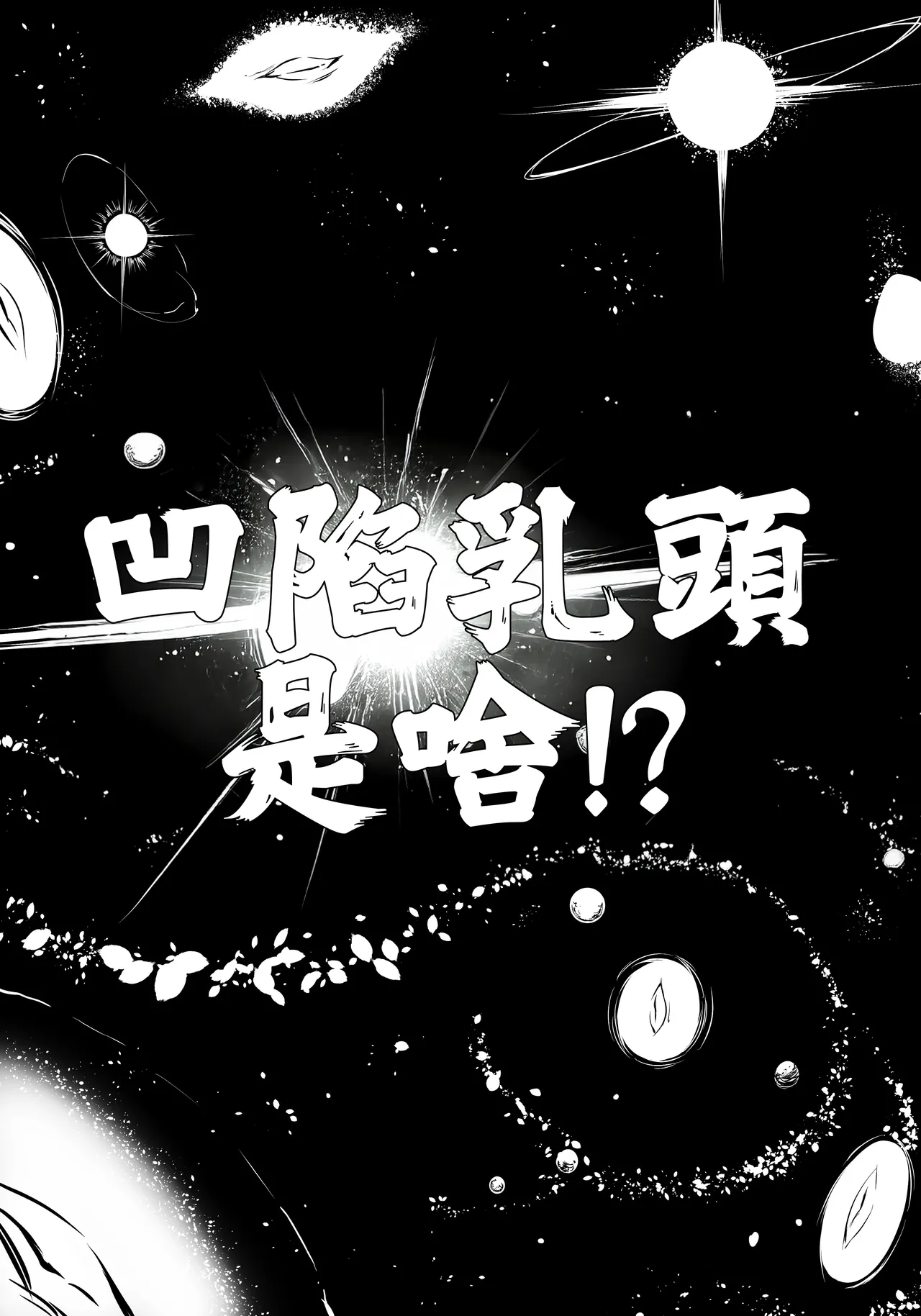 試讀預覽 2