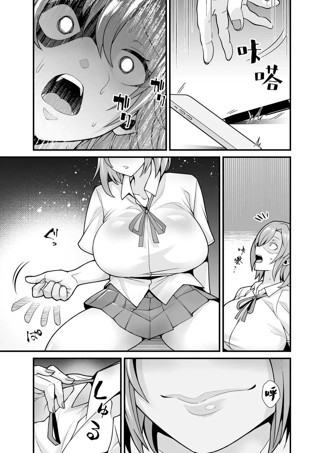 試讀預覽 6
