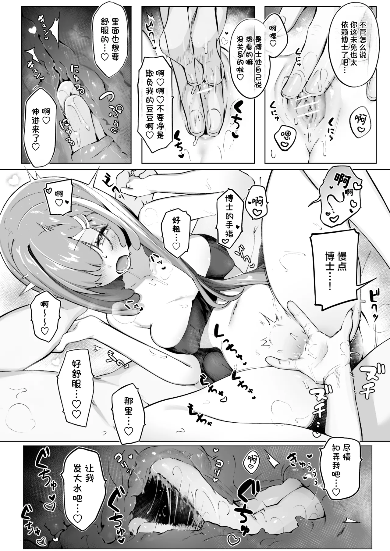 Preview 5