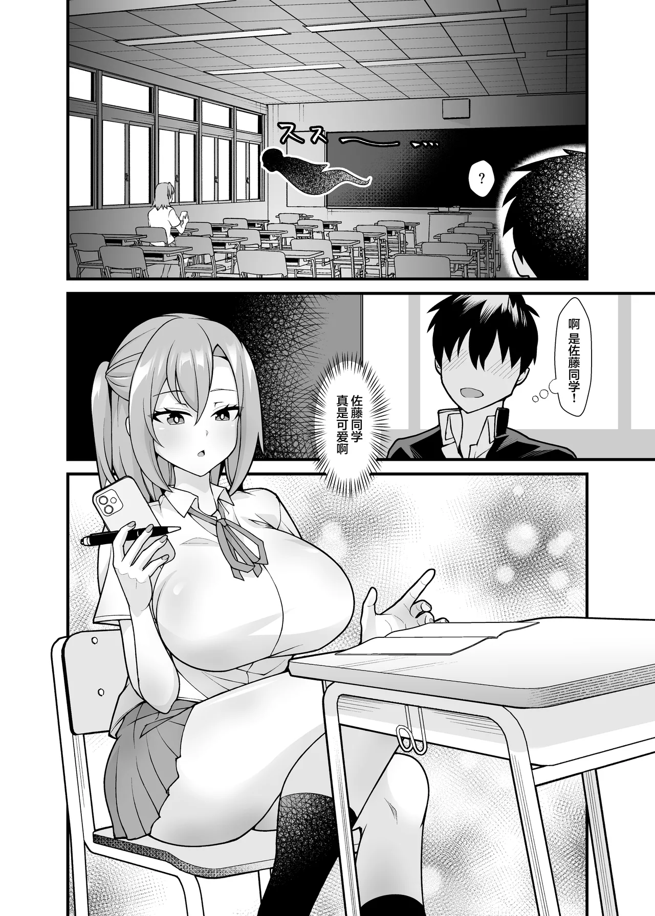 试读预览 3