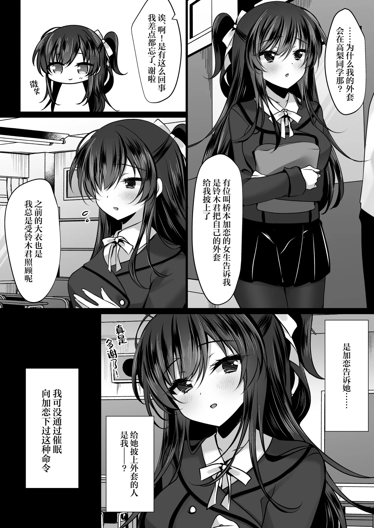 試讀預覽 6