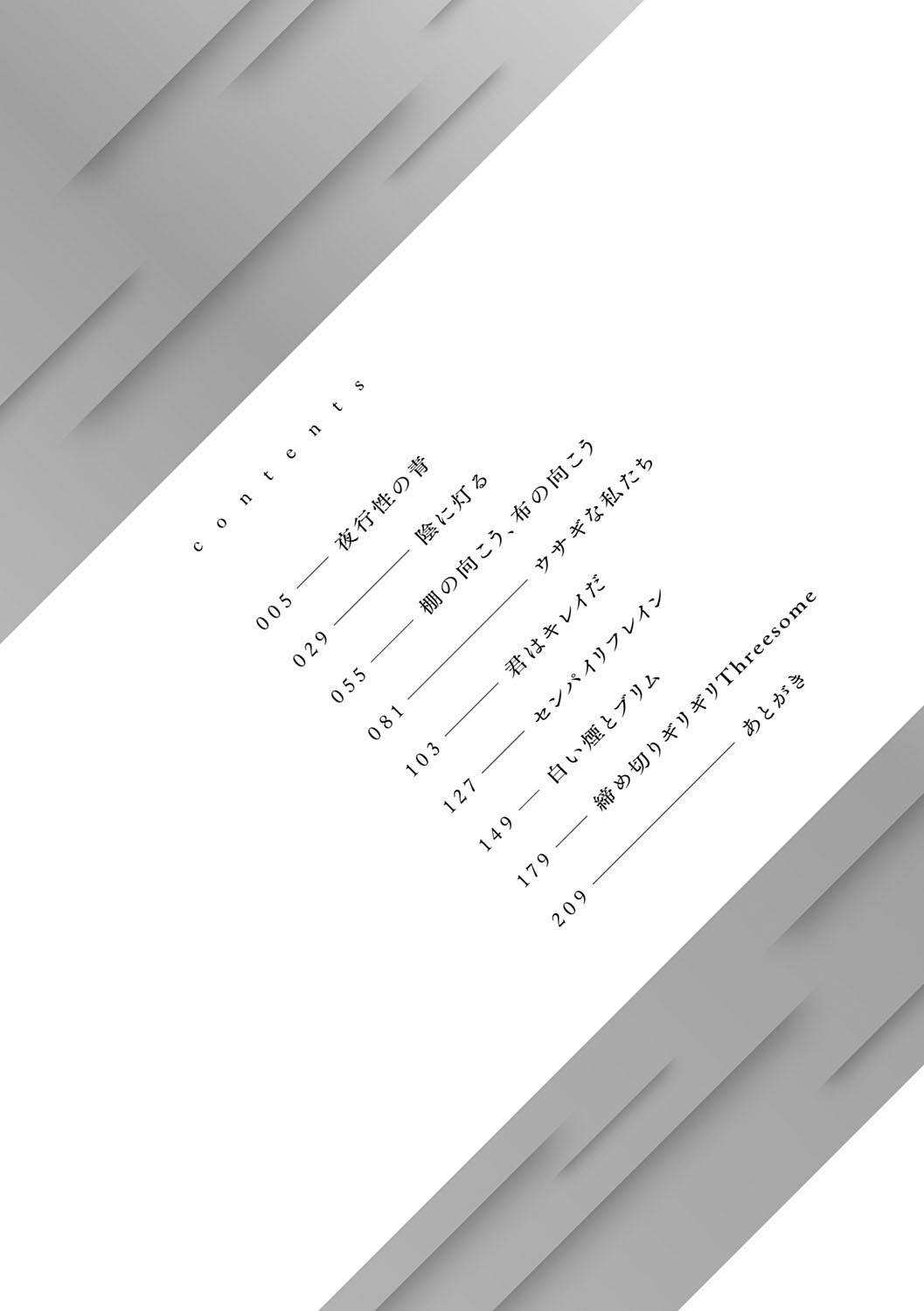 試讀預覽 3