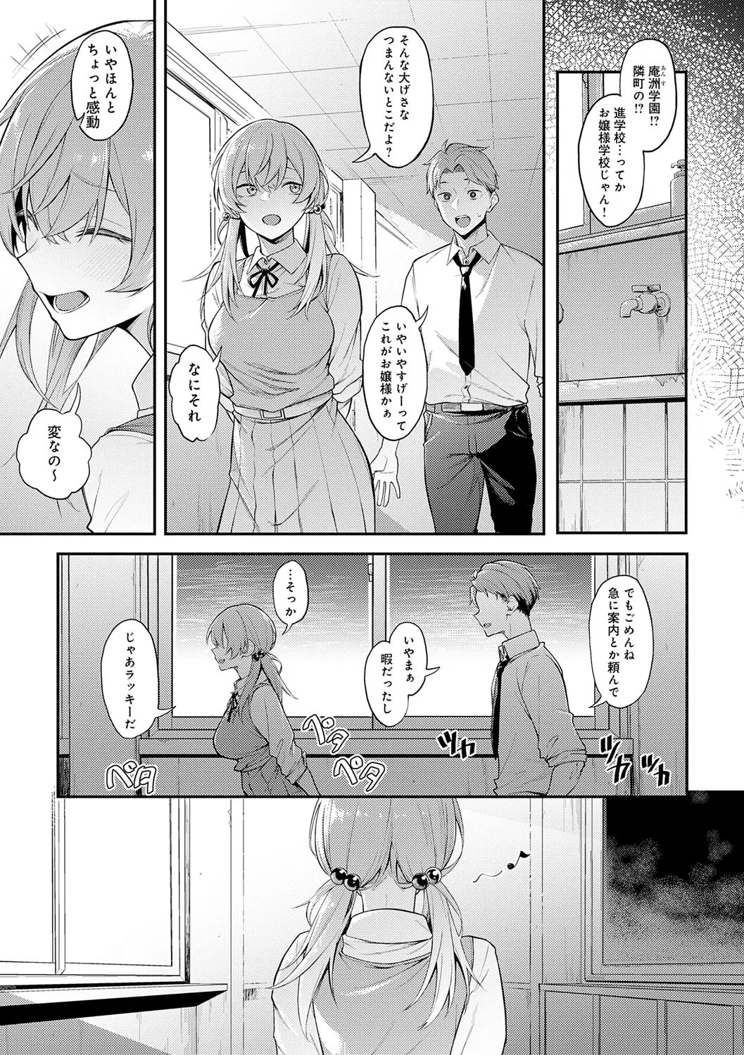 试读预览 6