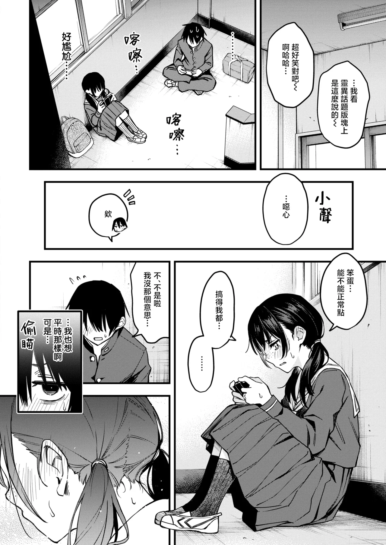 試讀預覽 6