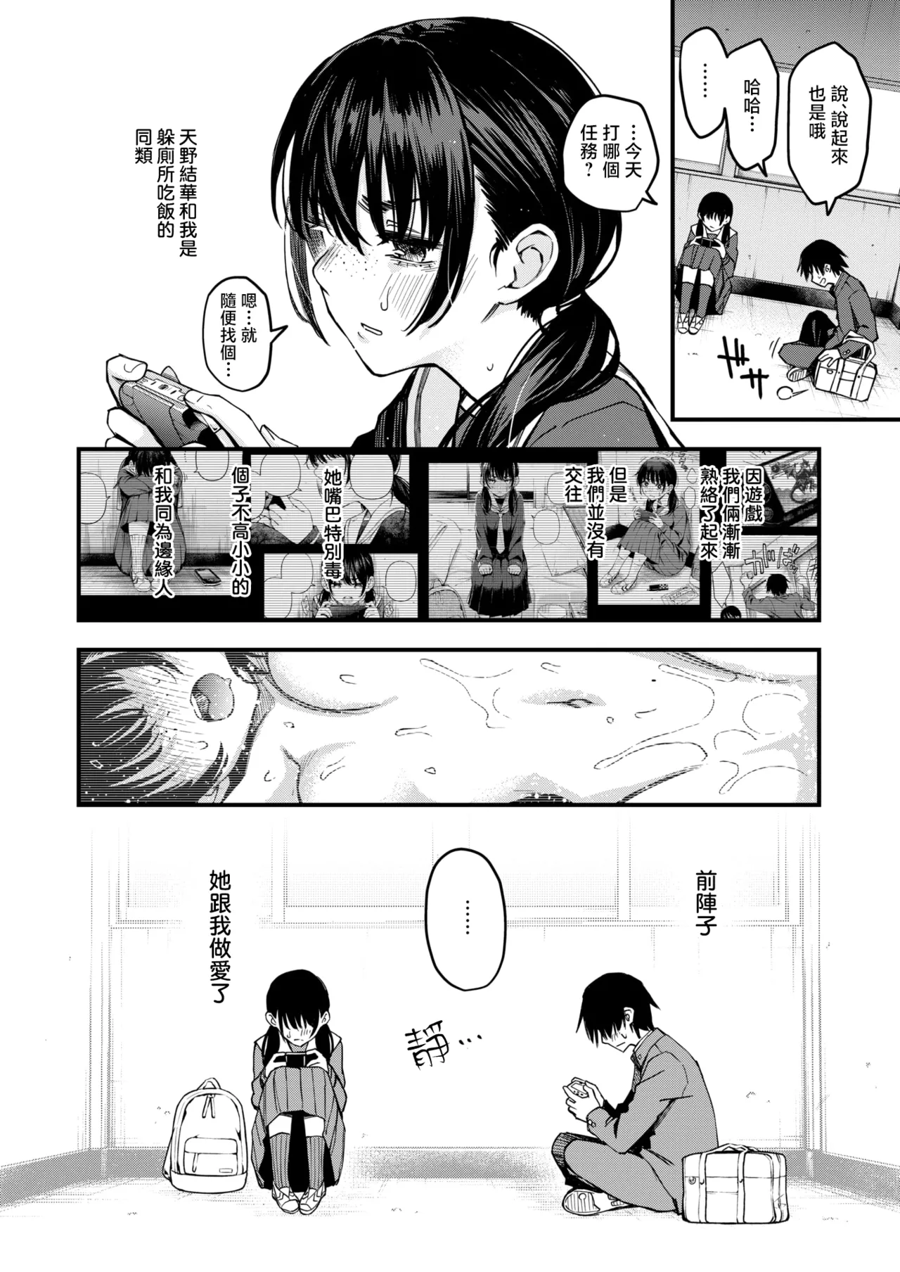 試讀預覽 4