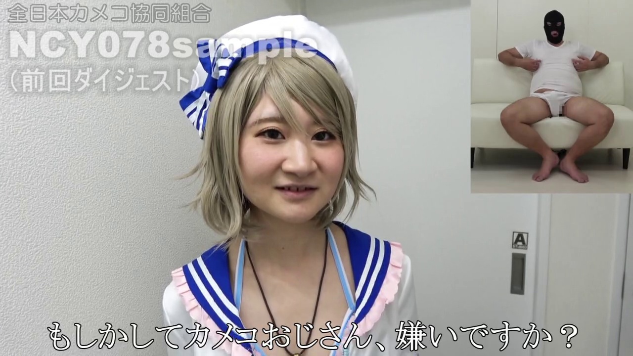 身長130cm台ガチうぶっ子美少女レイヤー【中出し5発×鬼イラマ】「イヤイヤッ、中に出しちゃダメ―ッ」絶叫懇願完全無視で未発育ひよこボディを種付けプレス!大量失禁膣穴破壊に追い込む限界SEX調教 五十嵐ゆめ