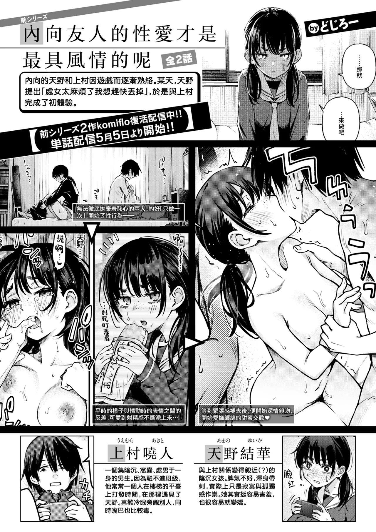 試讀預覽 2