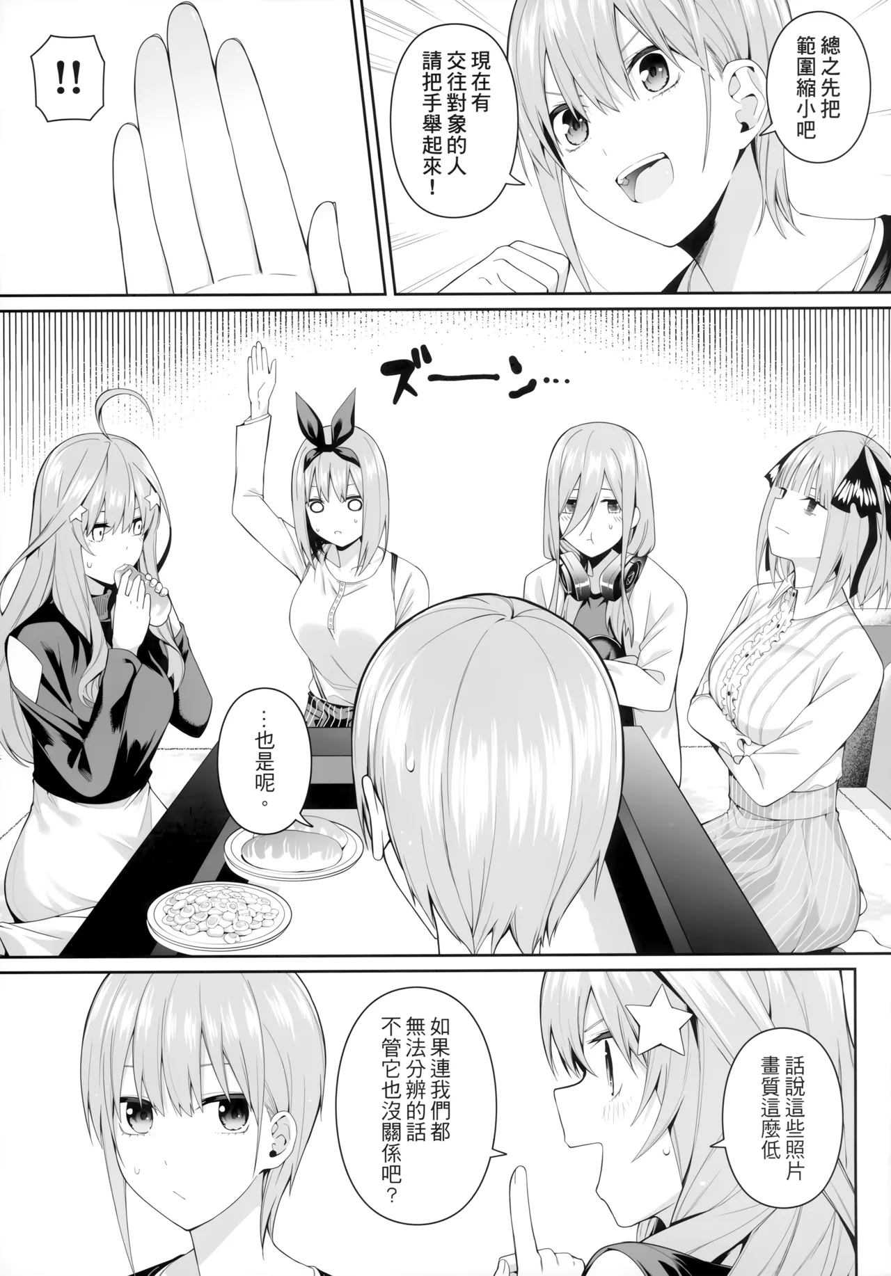 试读预览 5