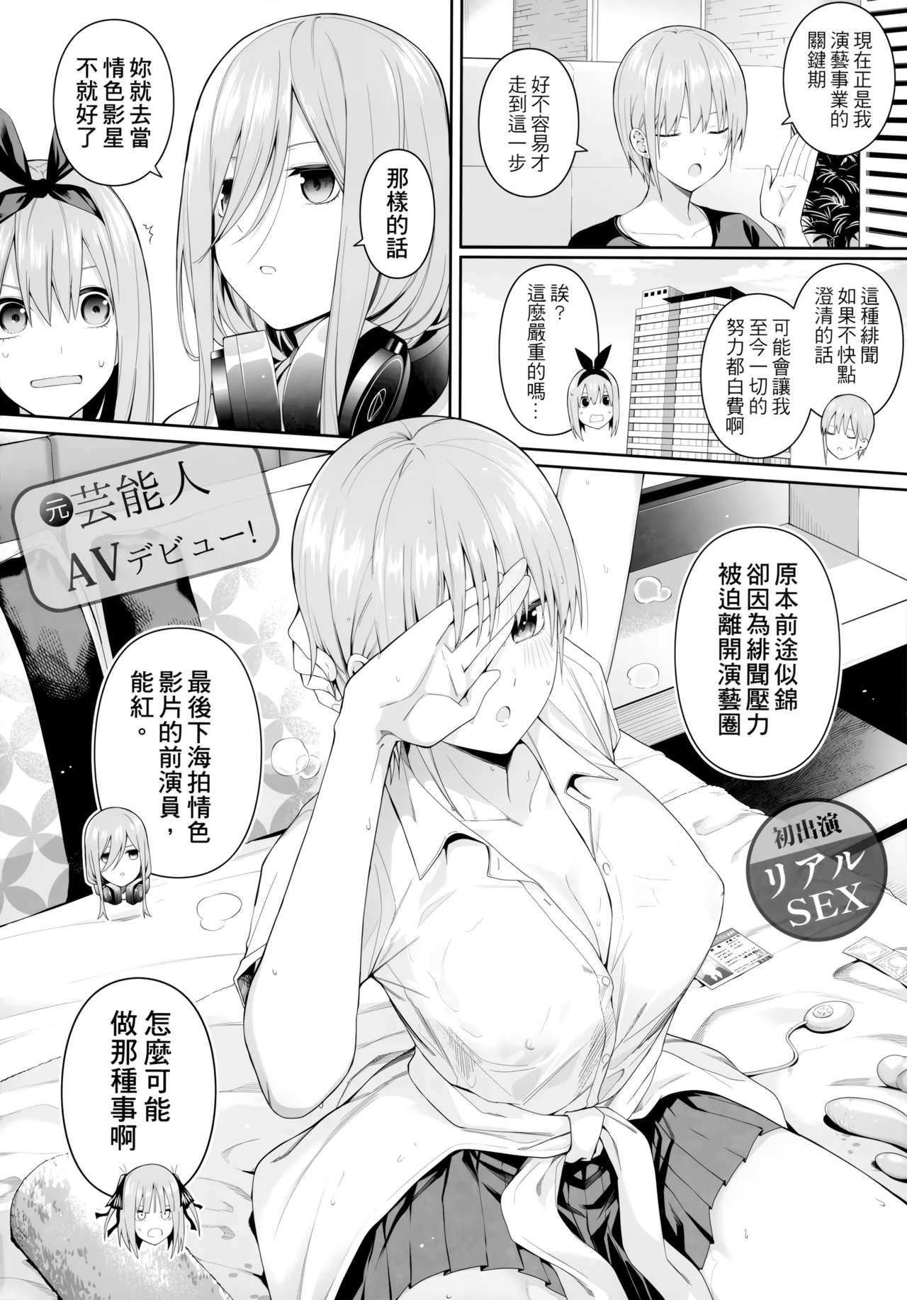 試讀預覽 6
