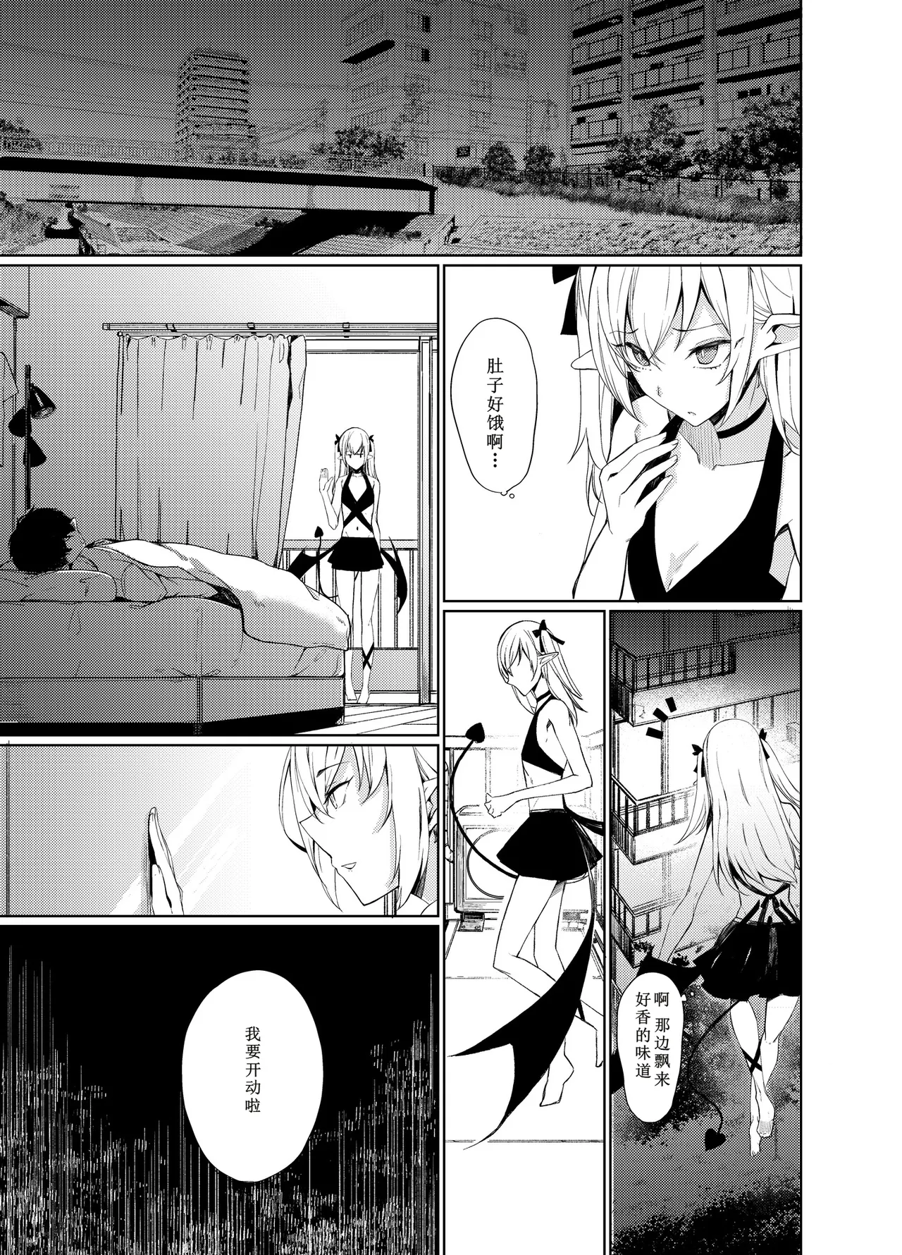 试读预览 5